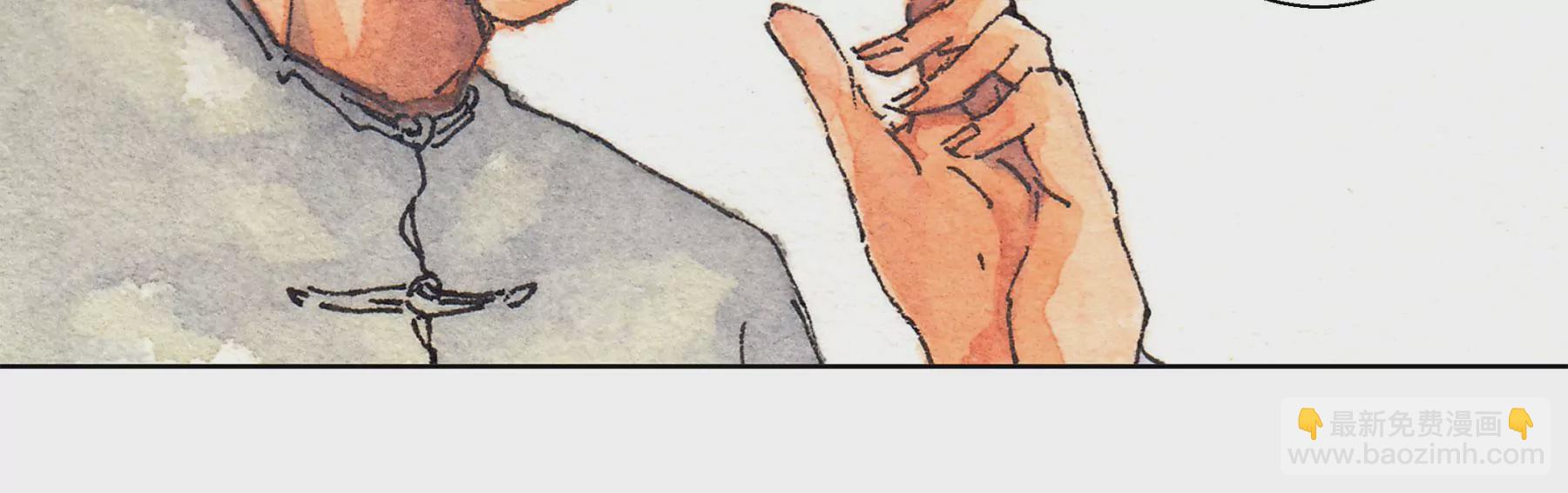 莫虛吟之蓬萊客 - 第17話  五穀淨宅(1/2) - 7