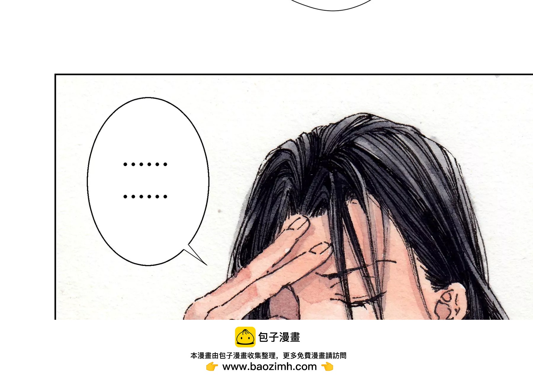 莫虛吟之蓬萊客 - 第17話  五穀淨宅(1/2) - 2