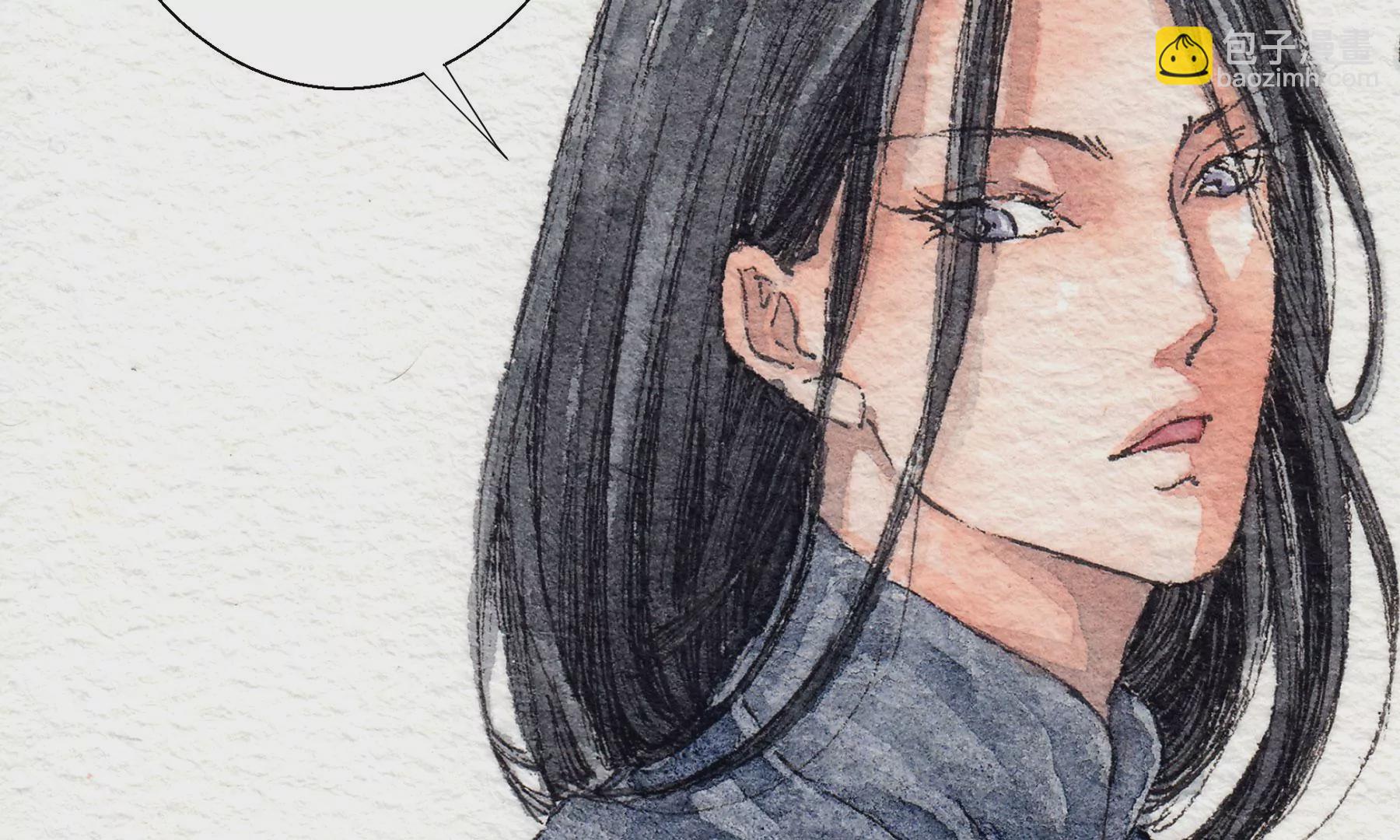 莫虛吟之蓬萊客 - 第17話  五穀淨宅(2/2) - 5