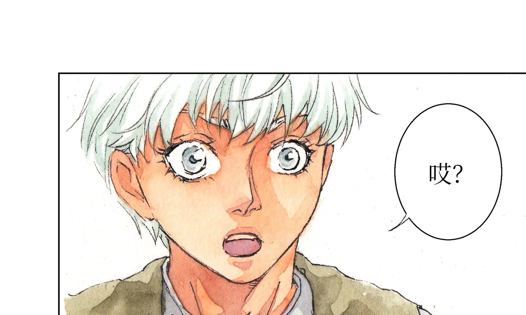 莫虛吟之蓬萊客 - 第17話  五穀淨宅(2/2) - 6