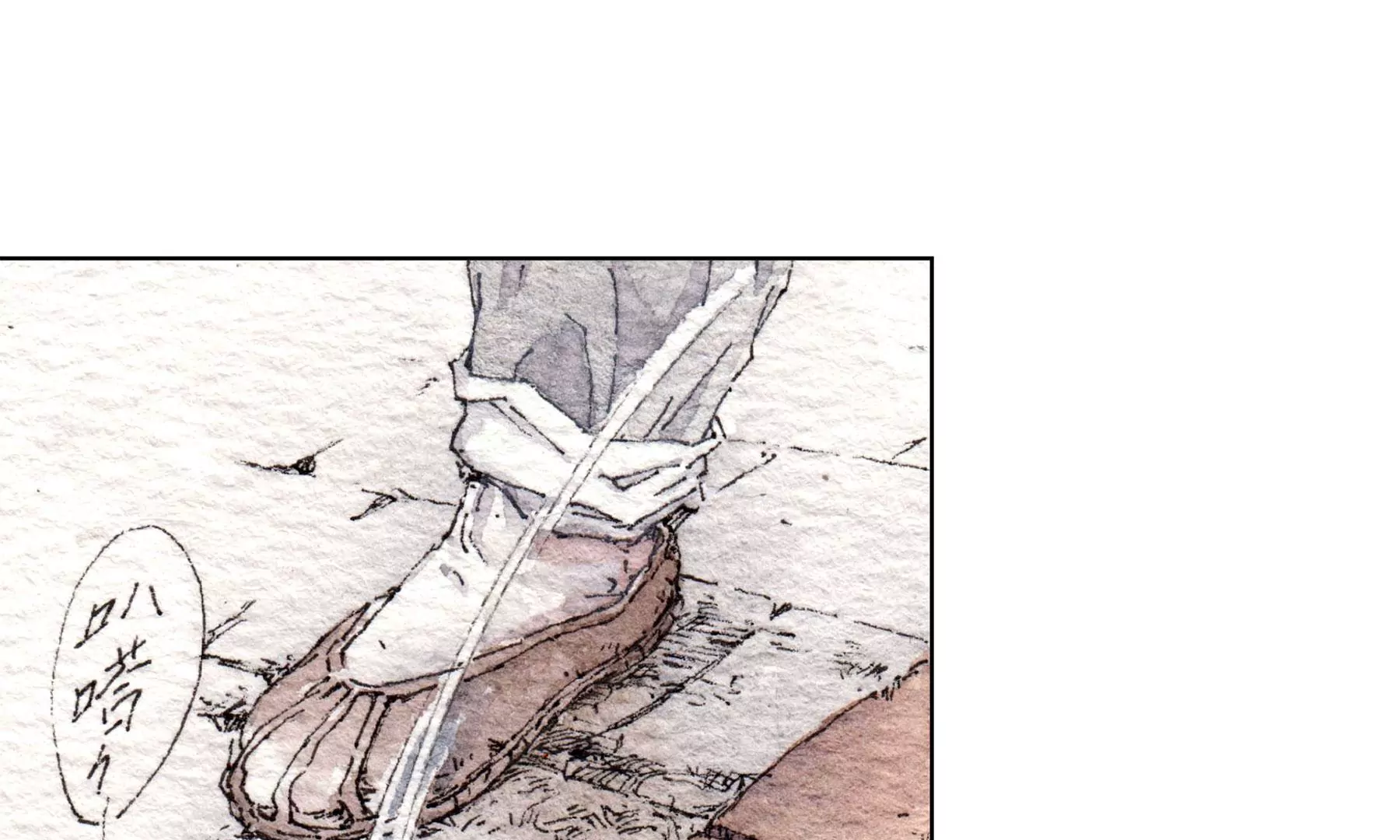 莫虛吟之蓬萊客 - 第19話  梅宅舊事(2/3) - 3