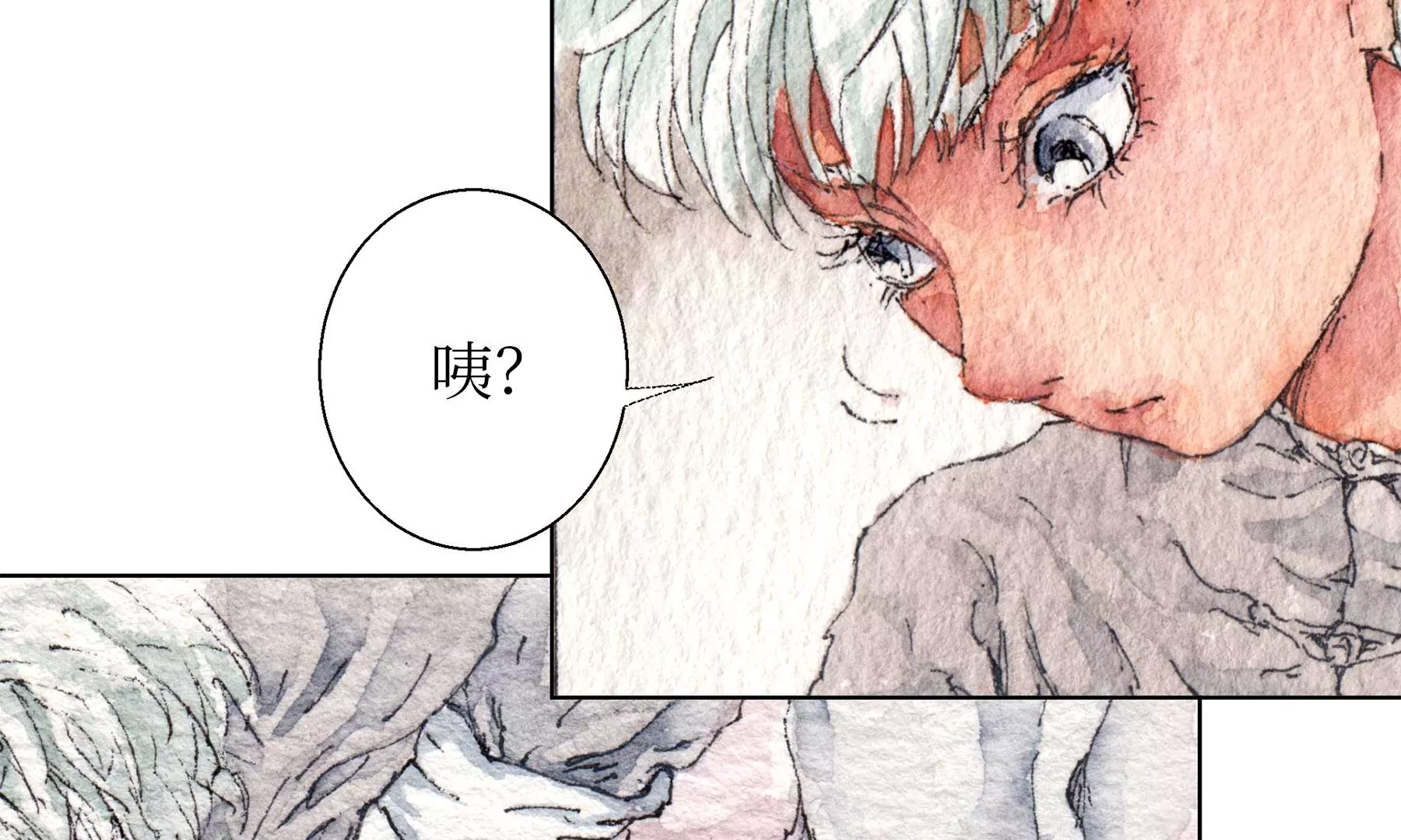 莫虛吟之蓬萊客 - 第19話  梅宅舊事(2/3) - 5