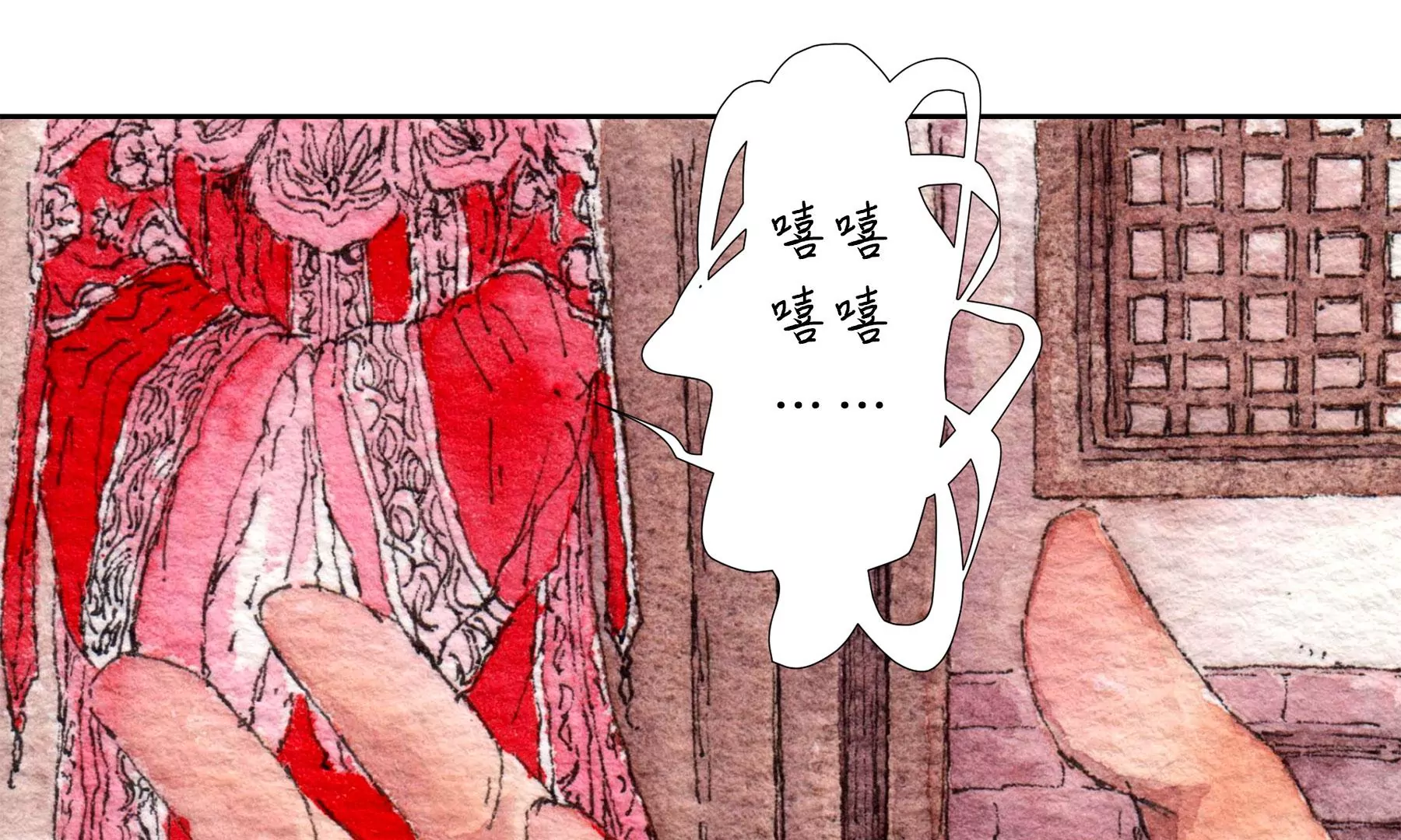 莫虛吟之蓬萊客 - 第19話  梅宅舊事(2/3) - 2