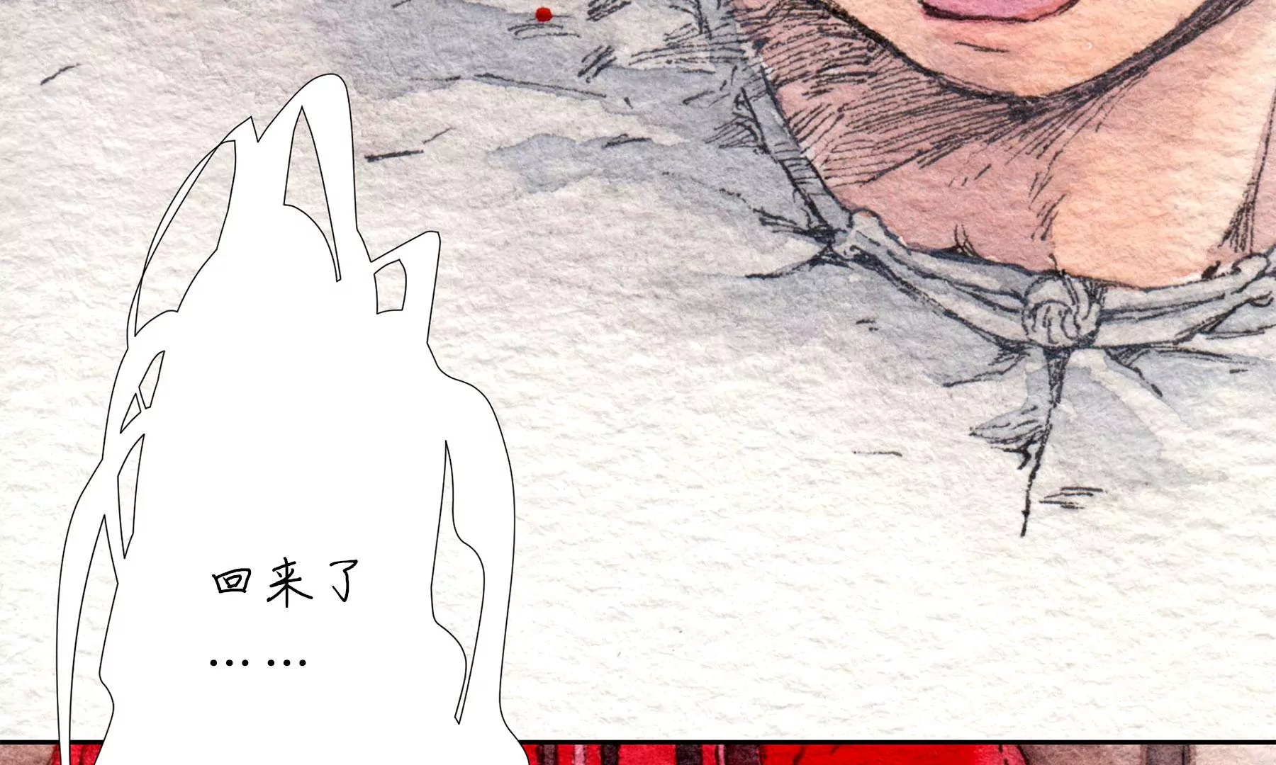 莫虛吟之蓬萊客 - 第19話  梅宅舊事(2/3) - 6