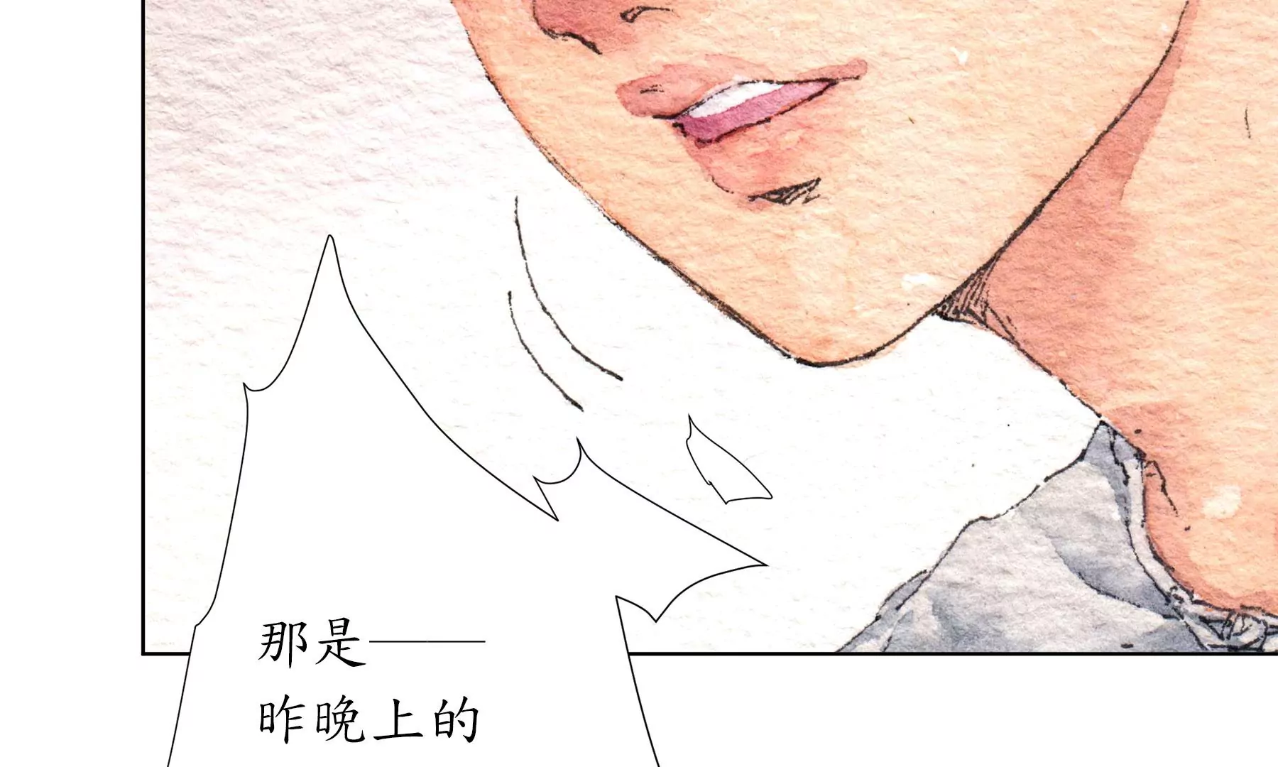 莫虛吟之蓬萊客 - 第19話  梅宅舊事(2/3) - 5