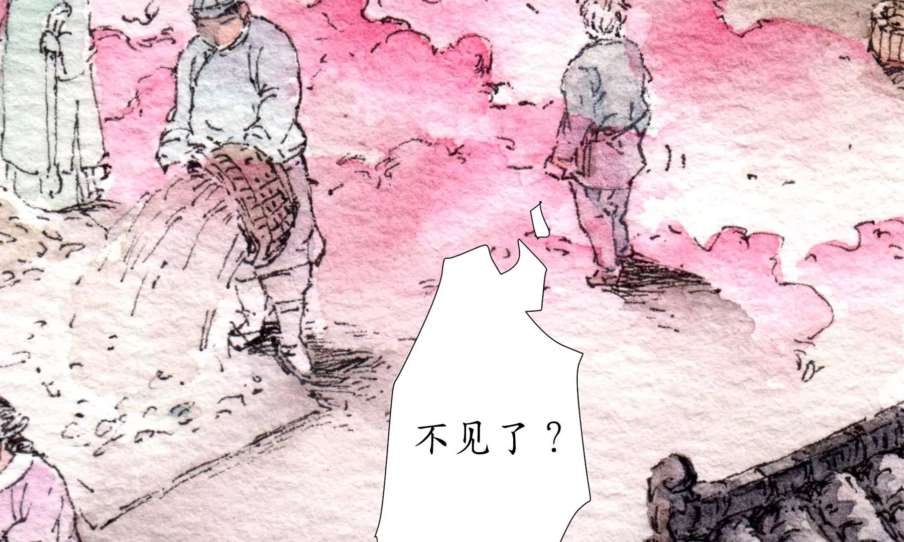 莫虛吟之蓬萊客 - 第19話  梅宅舊事(2/3) - 8