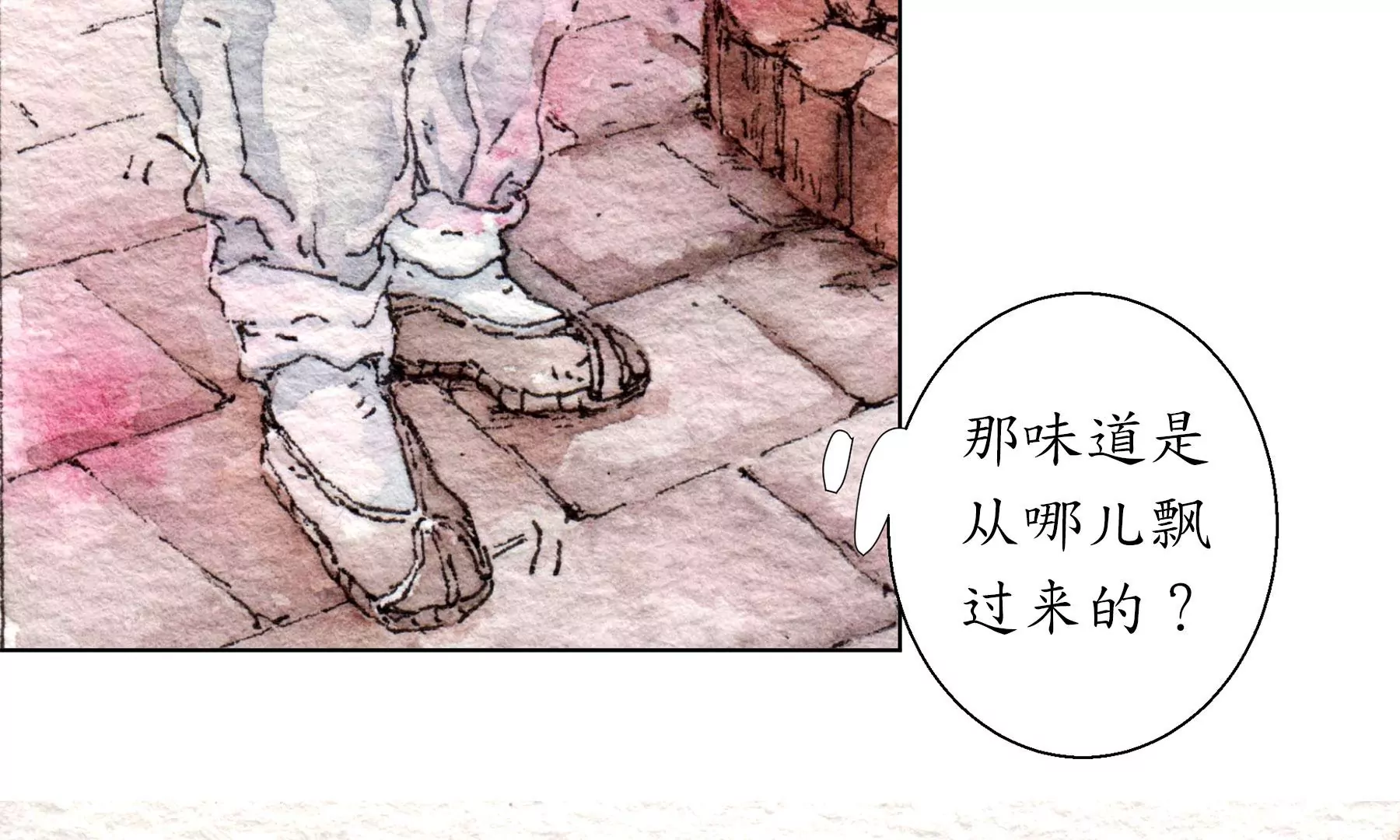 莫虛吟之蓬萊客 - 第19話  梅宅舊事(2/3) - 5