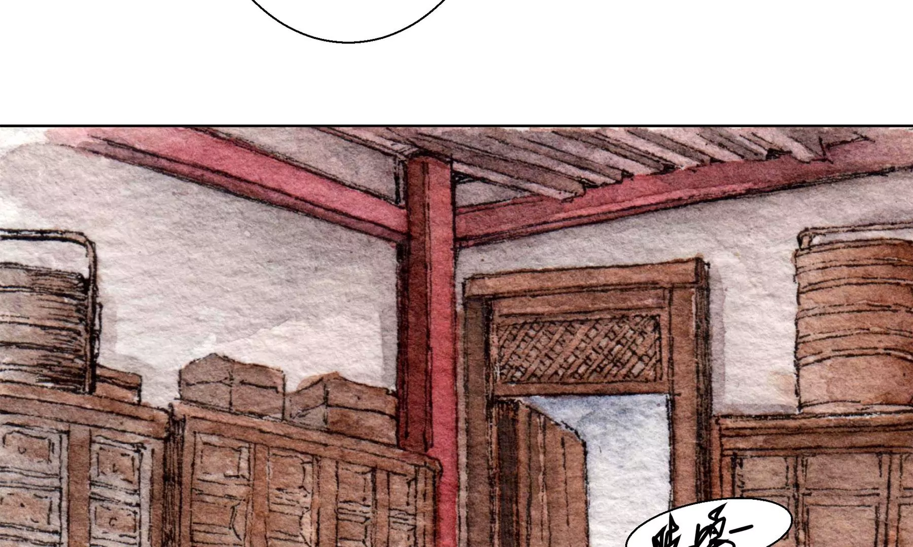 莫虛吟之蓬萊客 - 第19話  梅宅舊事(2/3) - 1