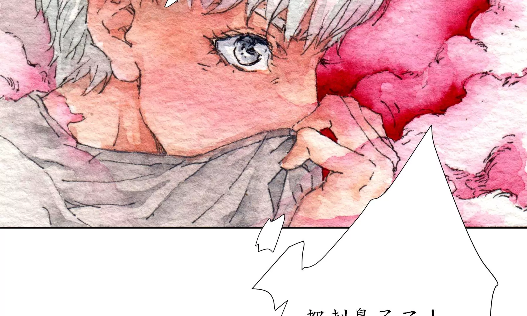 莫虛吟之蓬萊客 - 第19話  梅宅舊事(2/3) - 5