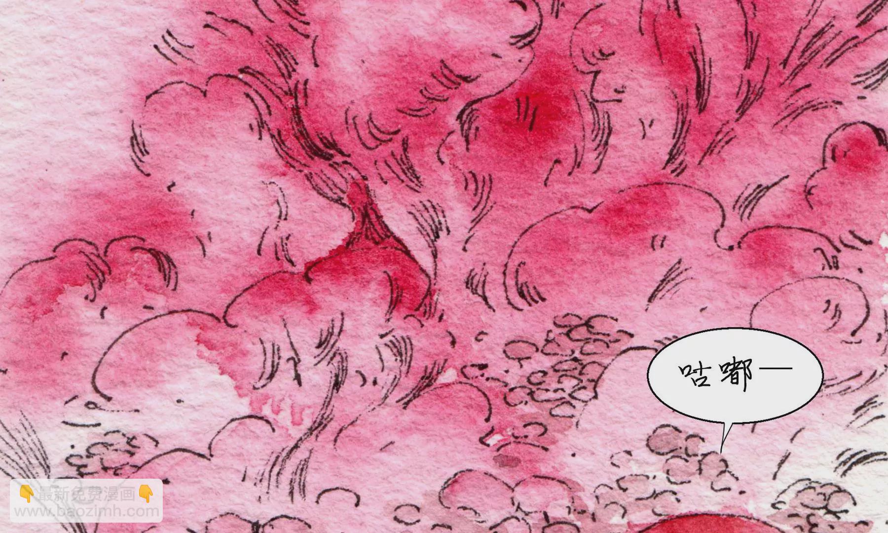 莫虛吟之蓬萊客 - 第19話  梅宅舊事(2/3) - 3