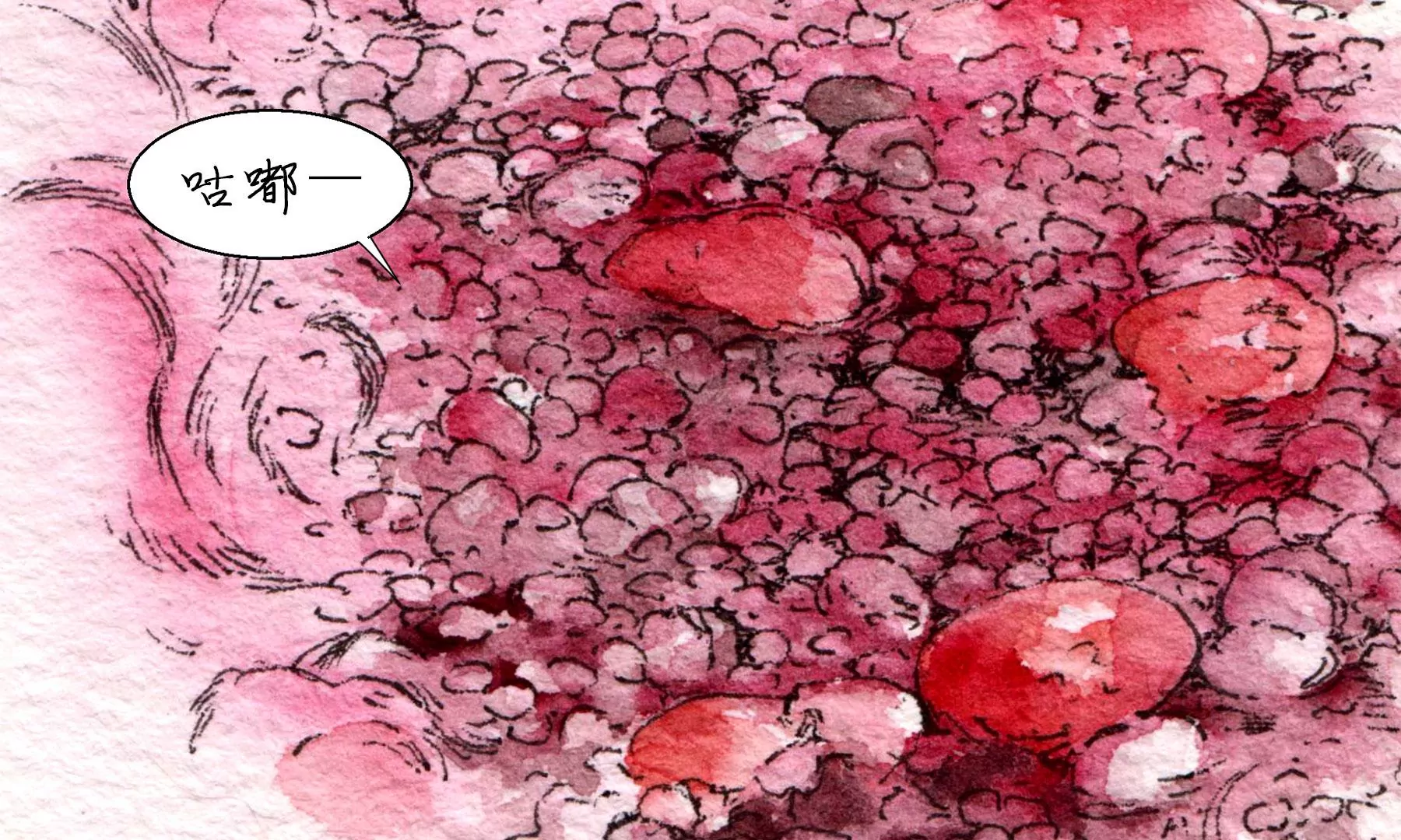 莫虛吟之蓬萊客 - 第19話  梅宅舊事(2/3) - 4