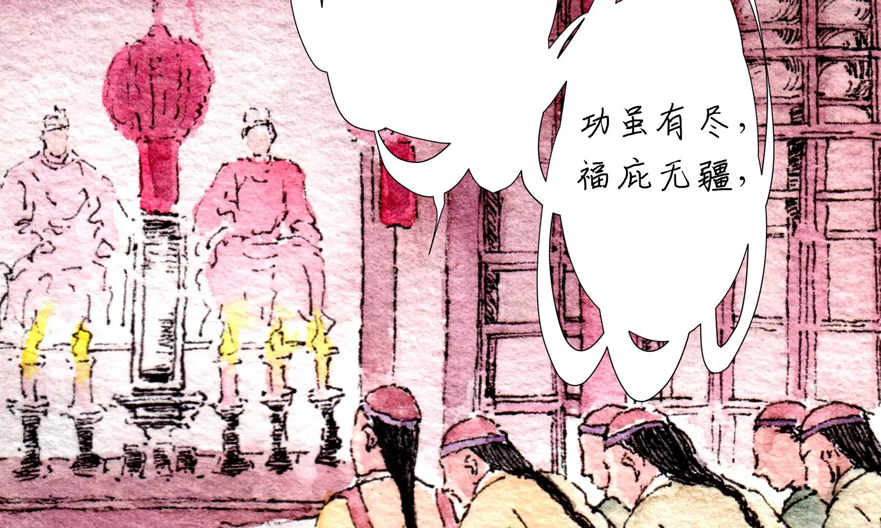 莫虛吟之蓬萊客 - 第21話  梅劫(1/3) - 2