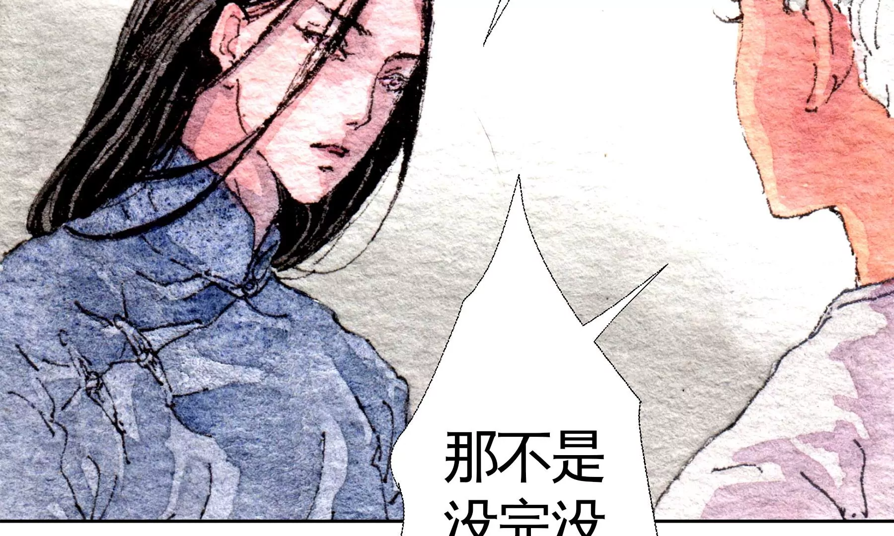 莫虛吟之蓬萊客 - 第21話  梅劫(3/3) - 6