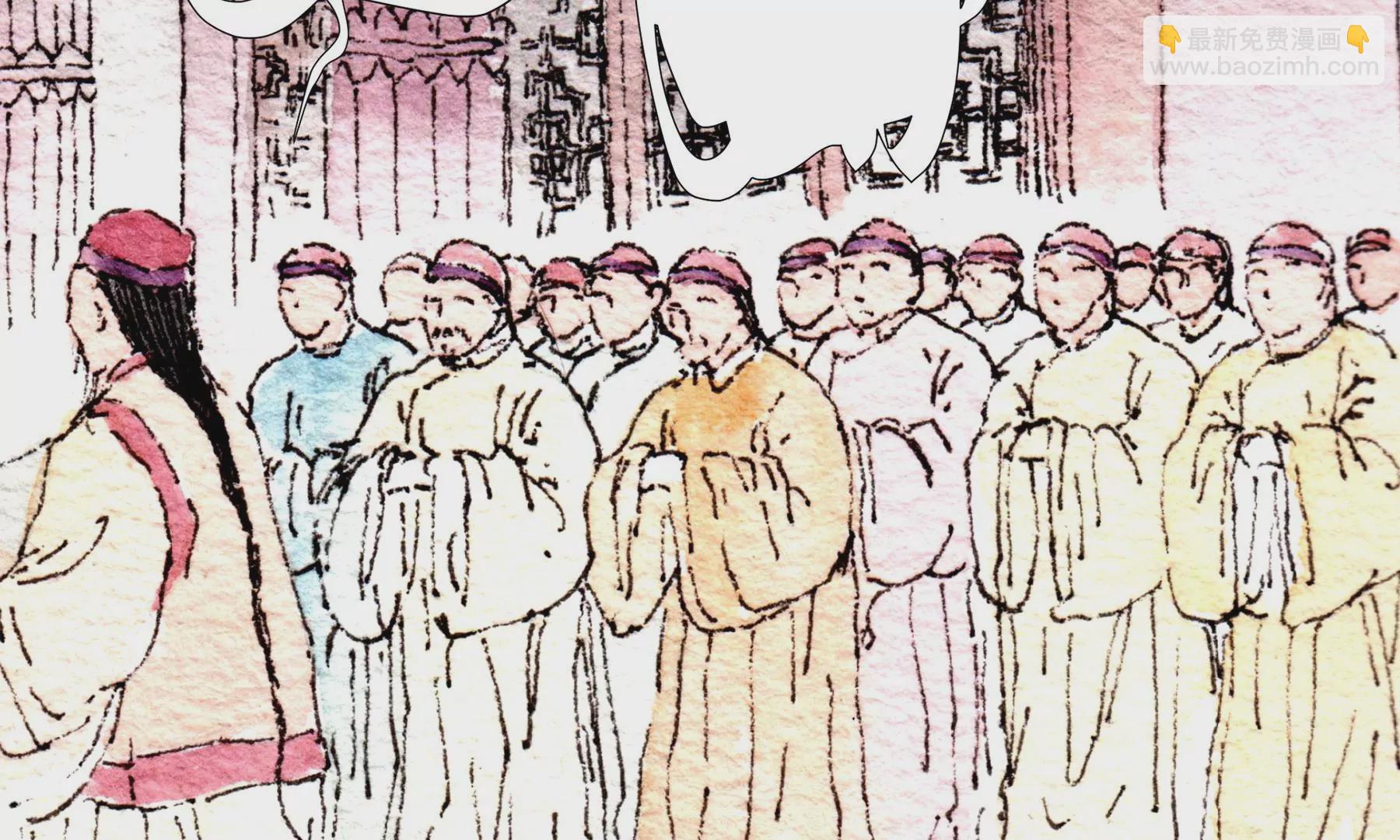 莫虛吟之蓬萊客 - 第21話  梅劫(1/3) - 8