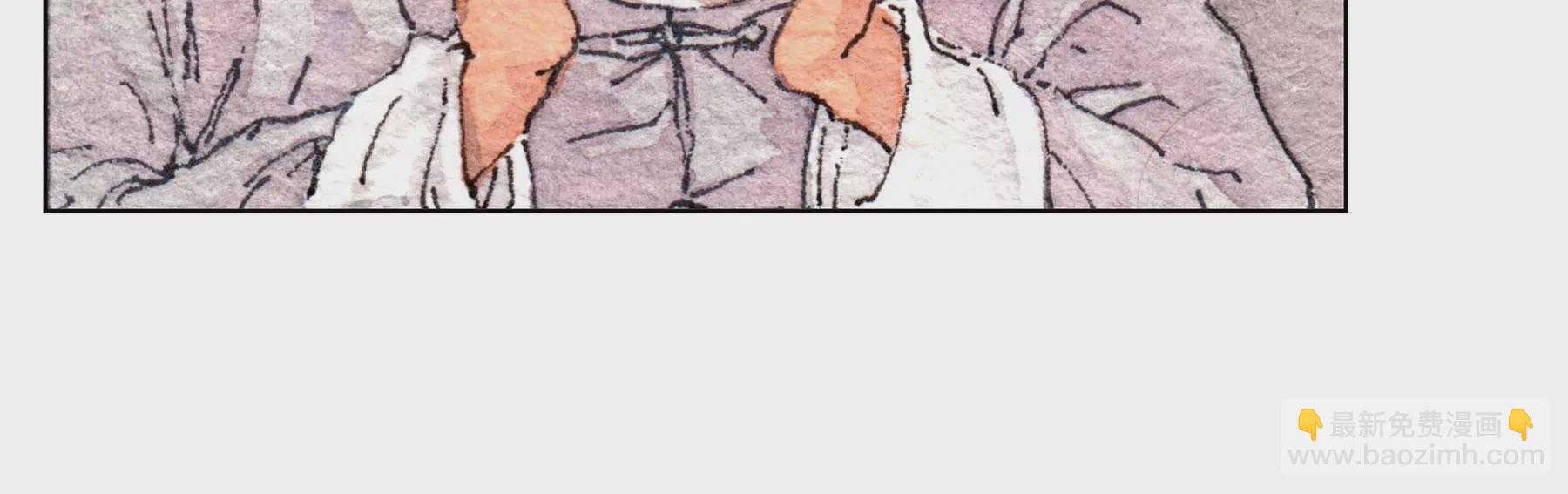 莫虛吟之蓬萊客 - 第21話  梅劫(1/3) - 3