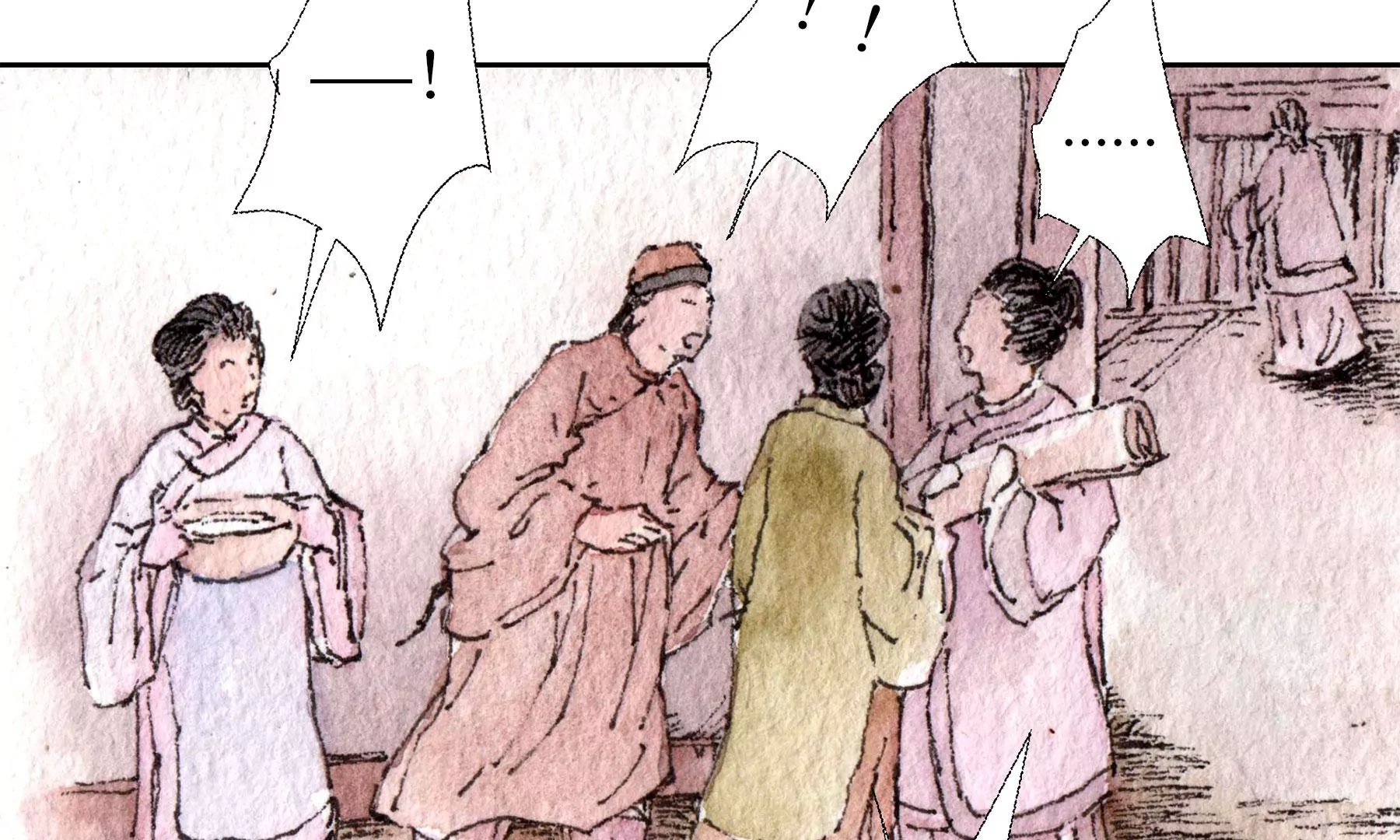 莫虛吟之蓬萊客 - 第21話  梅劫(1/3) - 4