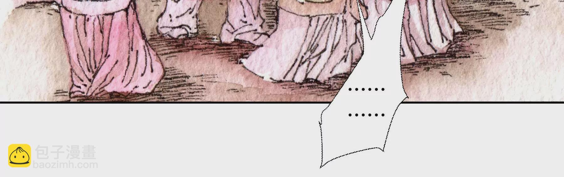 莫虛吟之蓬萊客 - 第21話  梅劫(1/3) - 5