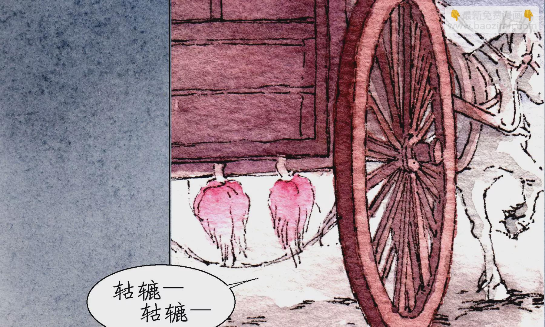 莫虛吟之蓬萊客 - 第21話  梅劫(2/3) - 2