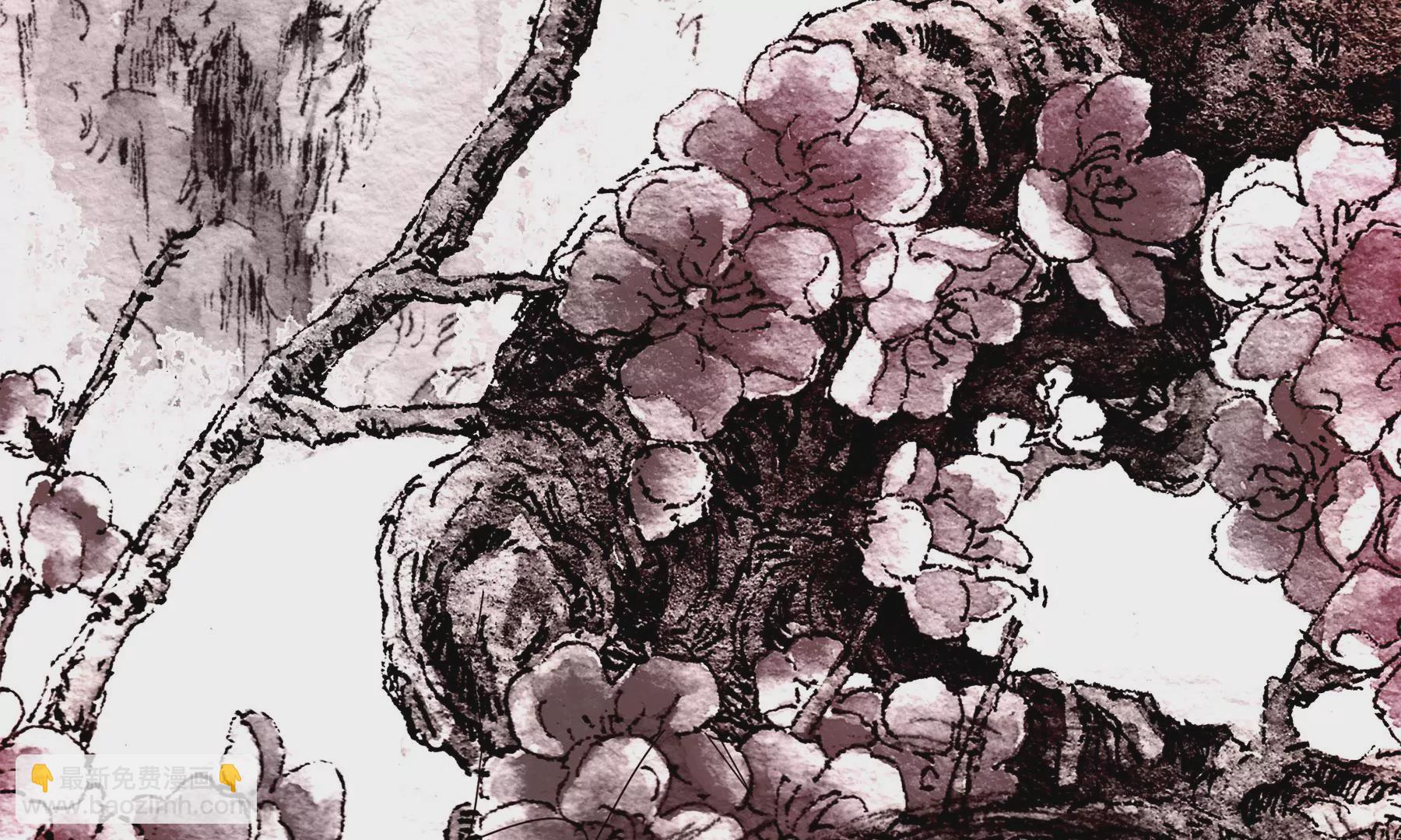 莫虛吟之蓬萊客 - 第21話  梅劫(2/3) - 1