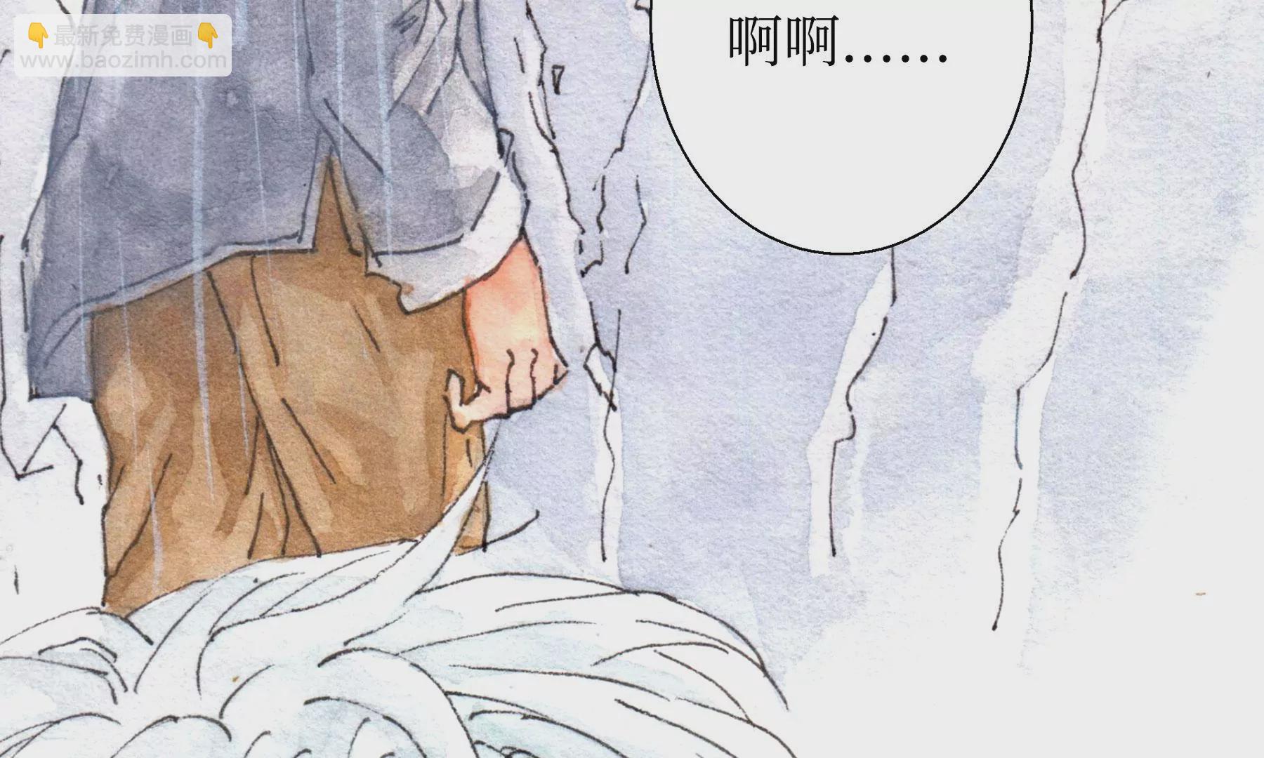 莫虛吟之蓬萊客 - 第23話  斷手(1/3) - 8