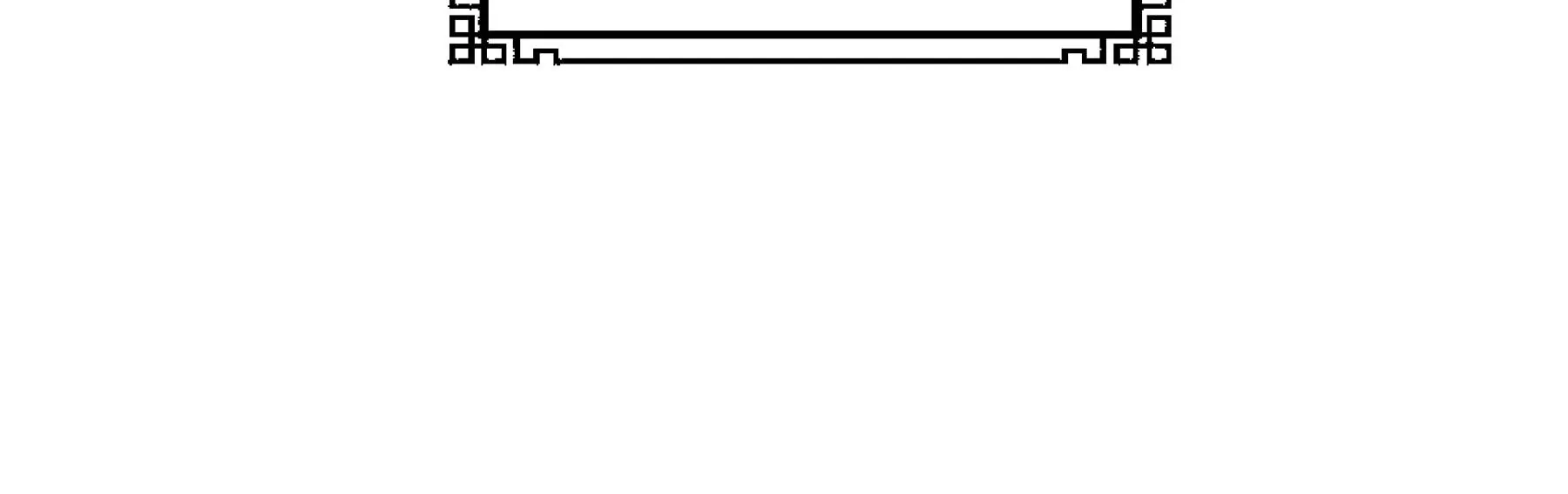 莫虛吟之蓬萊客 - 第23話  斷手(1/3) - 5