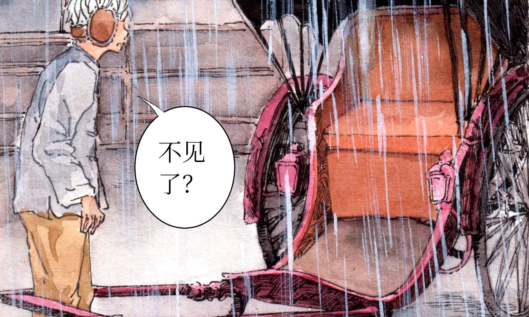 莫虛吟之蓬萊客 - 第23話  斷手(1/3) - 6