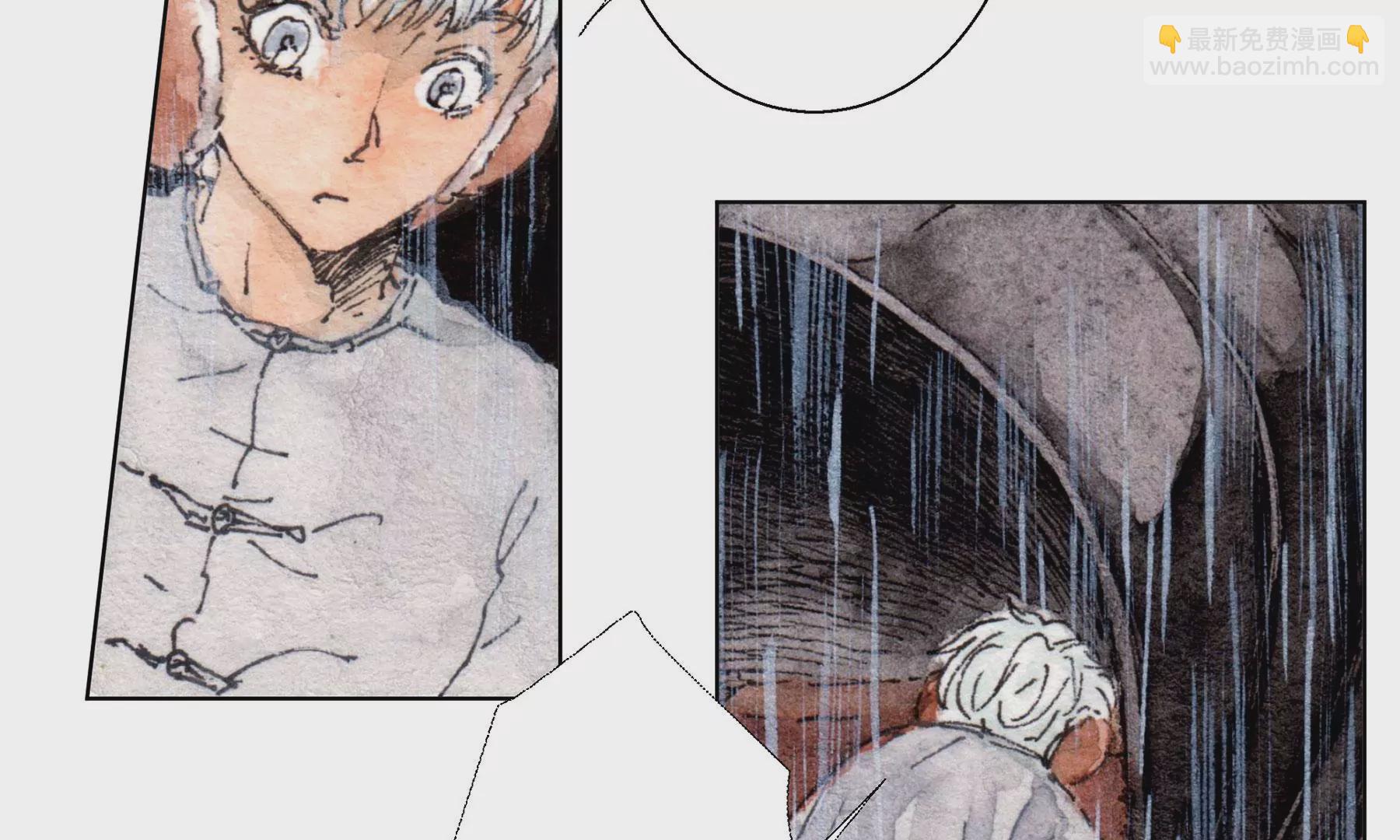 莫虛吟之蓬萊客 - 第23話  斷手(1/3) - 1