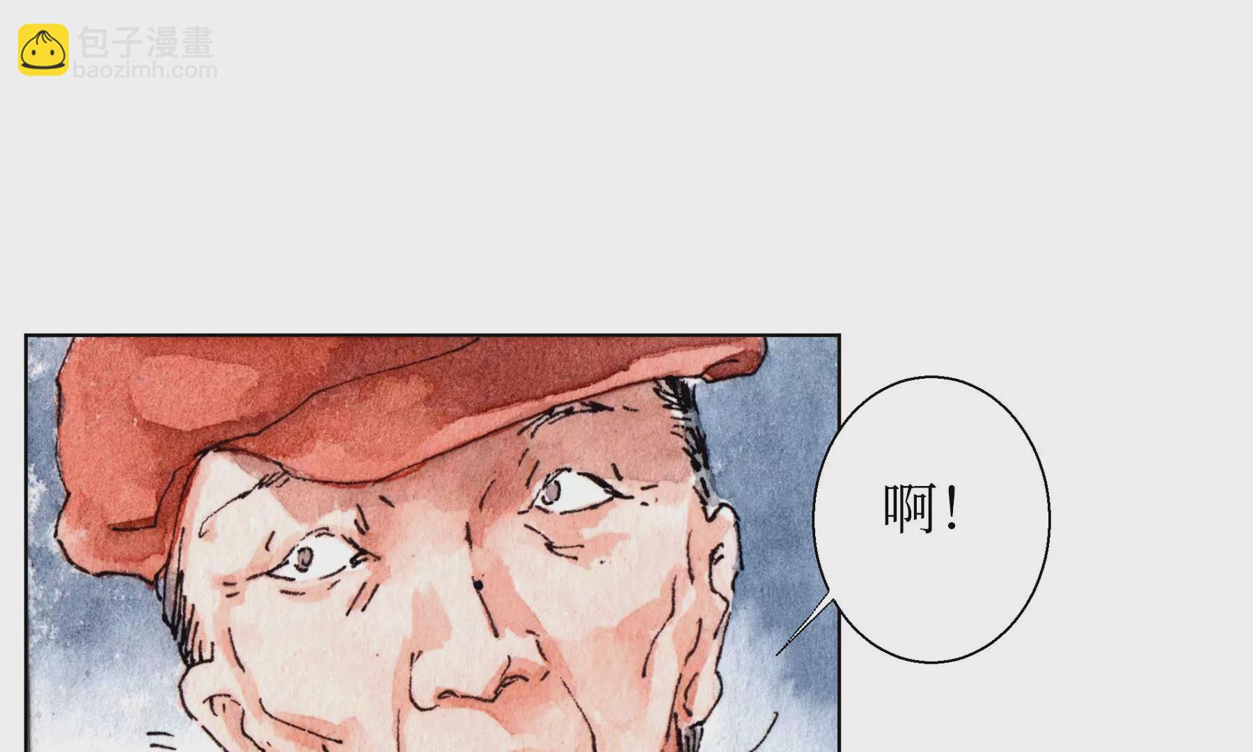 莫虛吟之蓬萊客 - 第23話  斷手(2/3) - 7