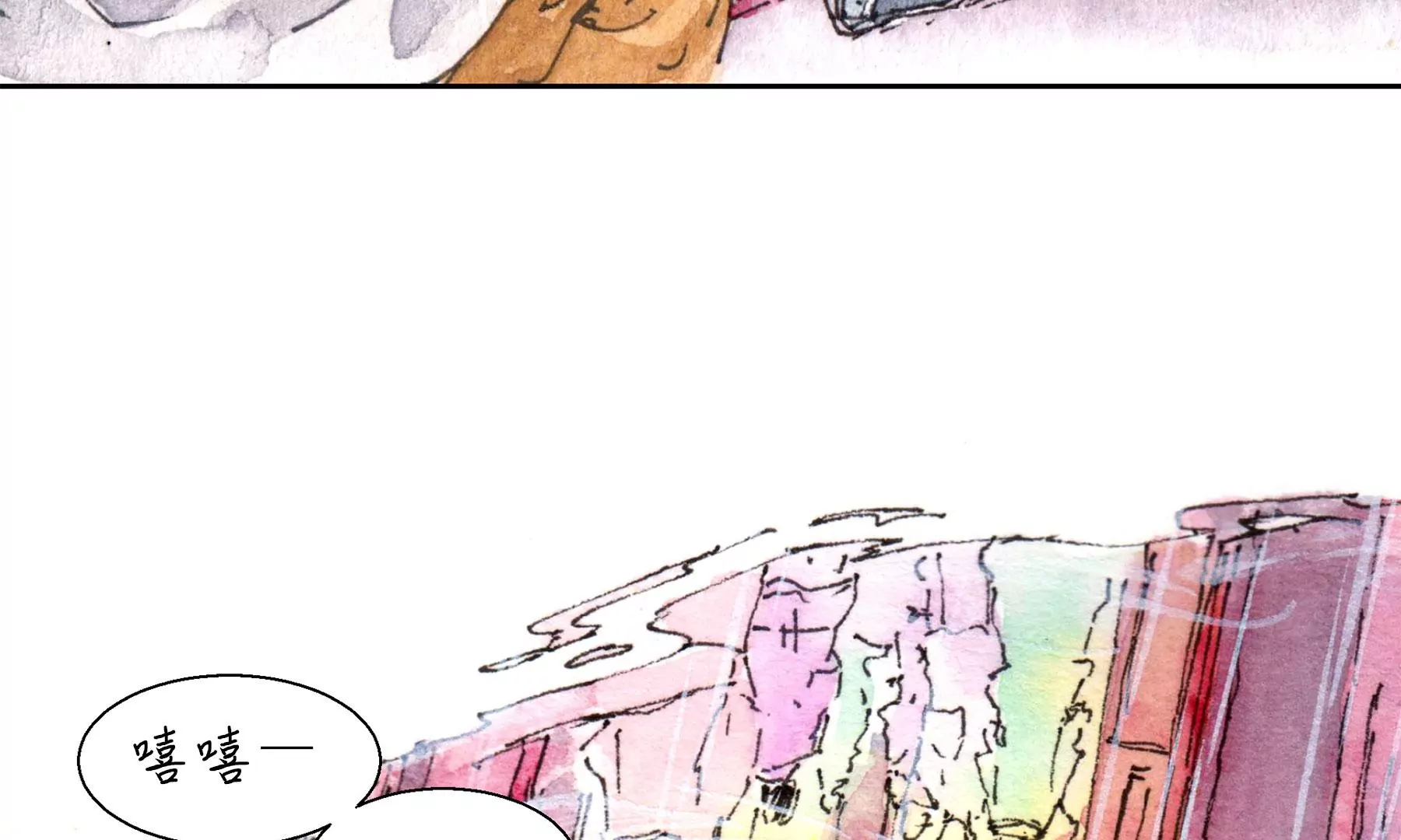 莫虛吟之蓬萊客 - 第23話  斷手(2/3) - 6