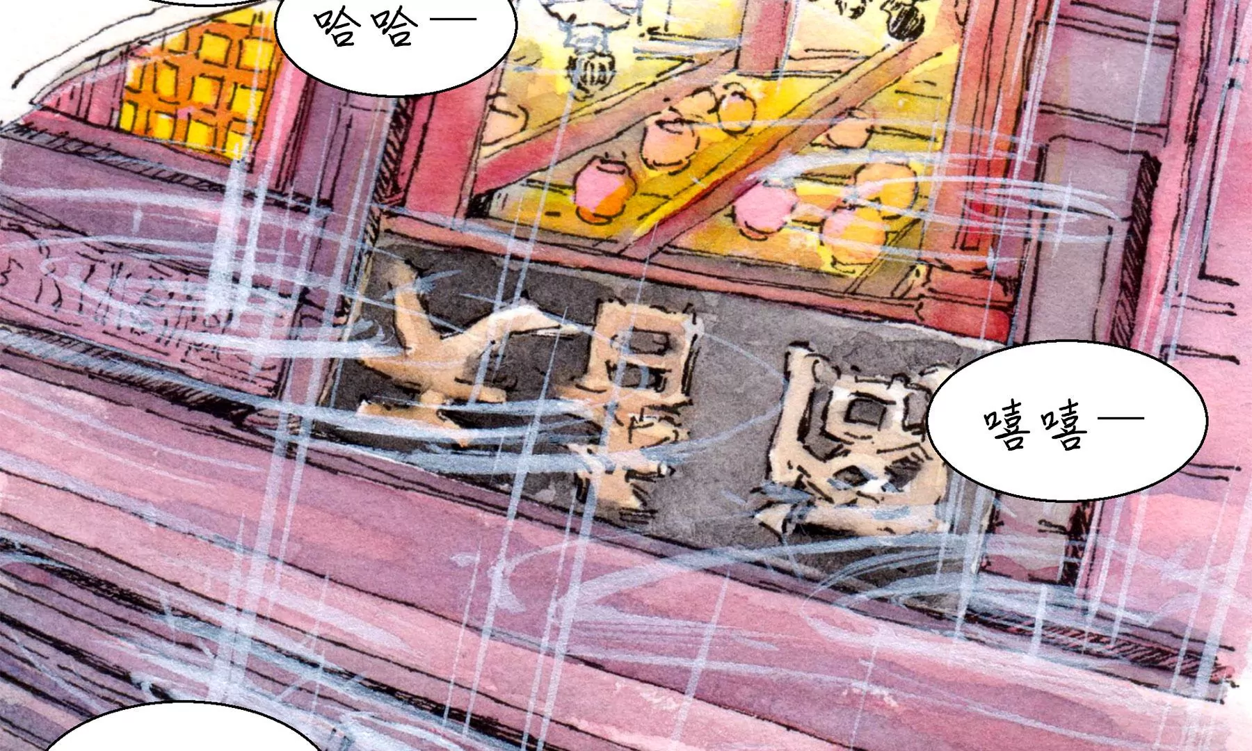 莫虛吟之蓬萊客 - 第23話  斷手(2/3) - 7