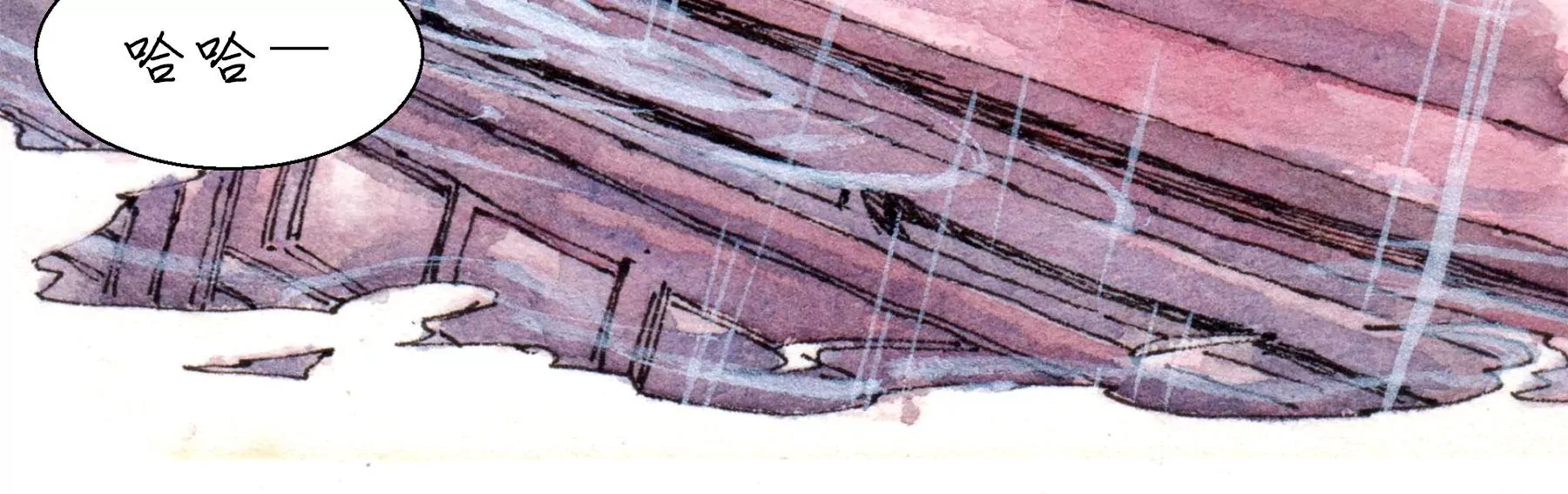 莫虛吟之蓬萊客 - 第23話  斷手(2/3) - 8