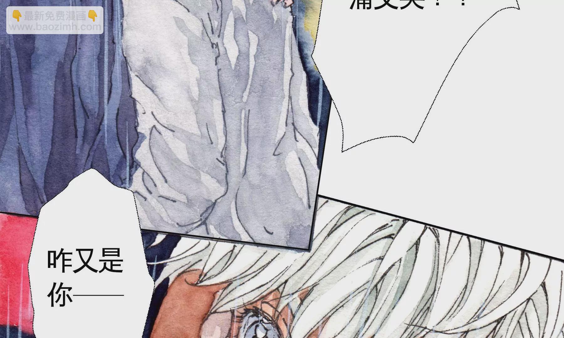 莫虛吟之蓬萊客 - 第23話  斷手(2/3) - 7