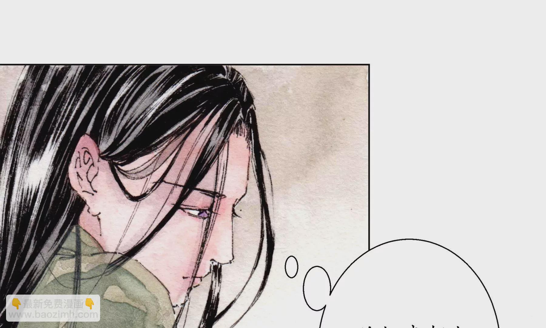 莫虛吟之蓬萊客 - 第25話  半緣君(1/3) - 2