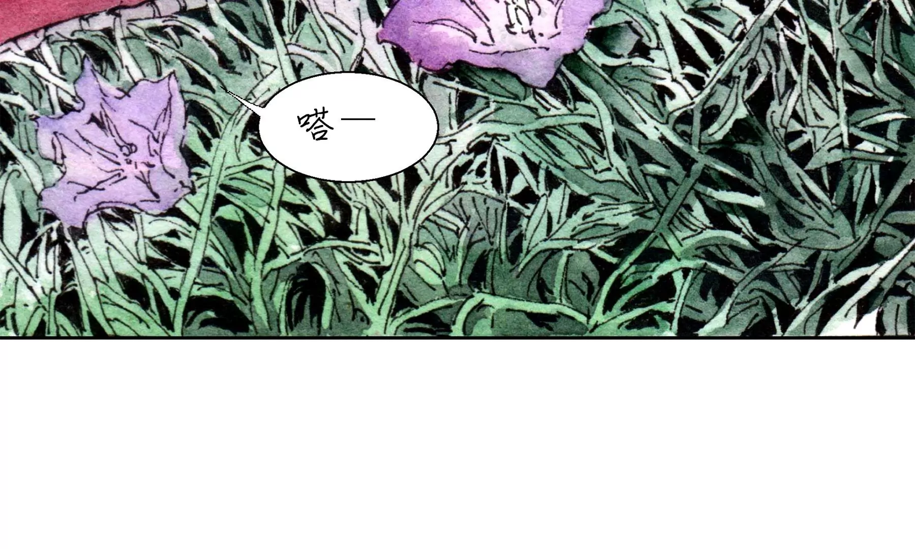 莫虛吟之蓬萊客 - 第25話  半緣君(1/3) - 5