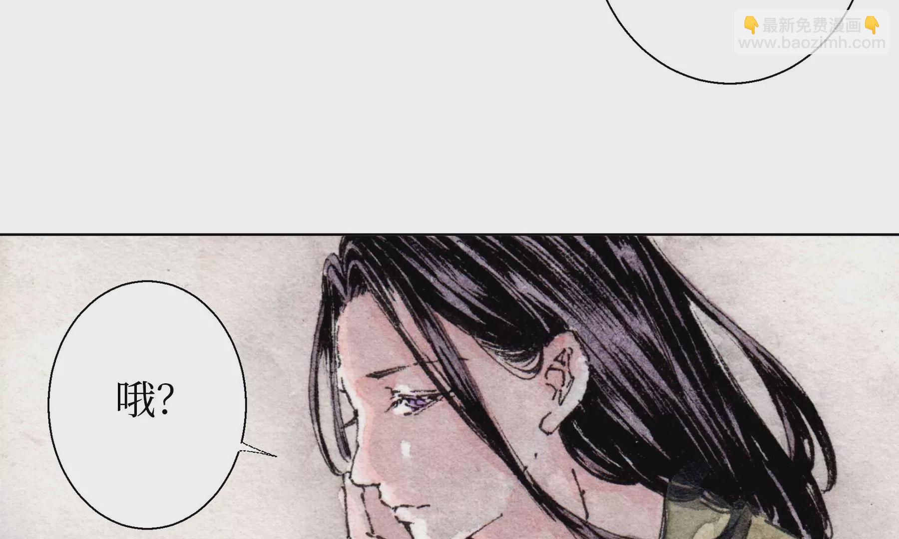 莫虛吟之蓬萊客 - 第25話  半緣君(1/3) - 8