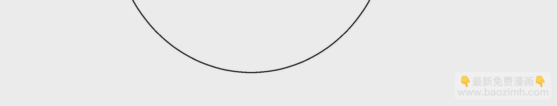 莫虛吟之蓬萊客 - 第25話  半緣君(1/3) - 3