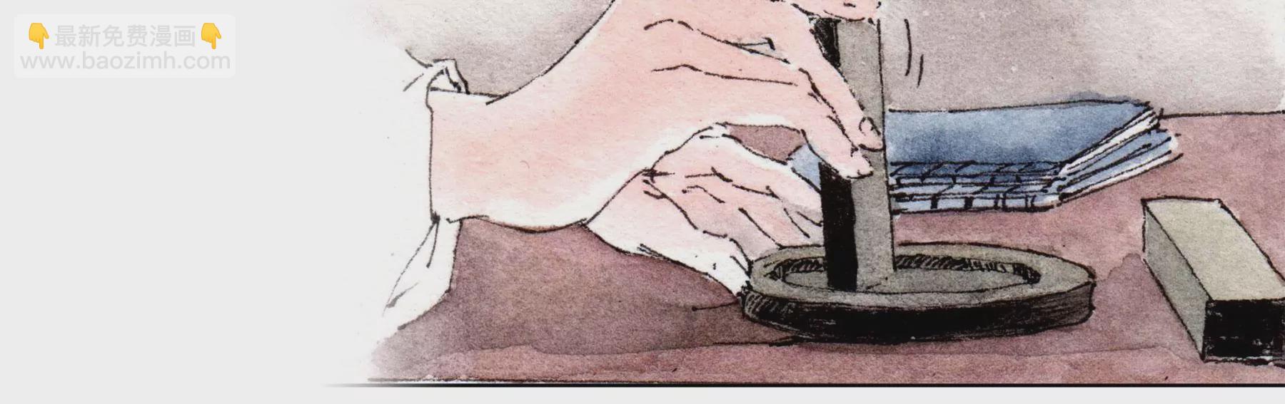 莫虛吟之蓬萊客 - 第25話  半緣君(1/3) - 7