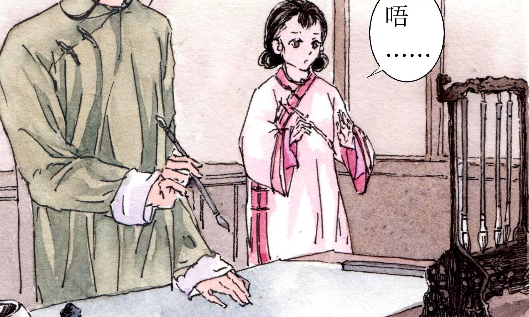 莫虛吟之蓬萊客 - 第25話  半緣君(1/3) - 1