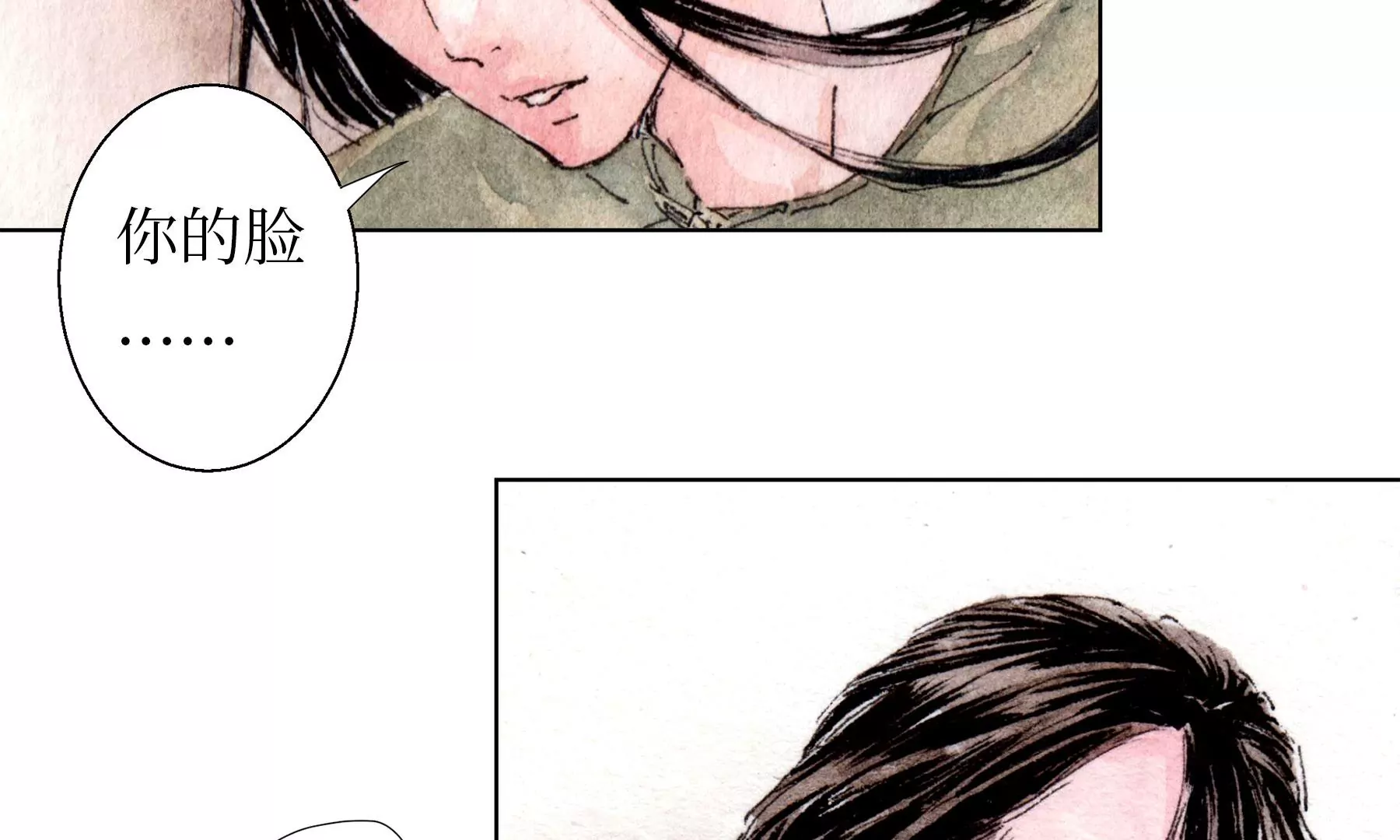 莫虛吟之蓬萊客 - 第25話  半緣君(2/3) - 3