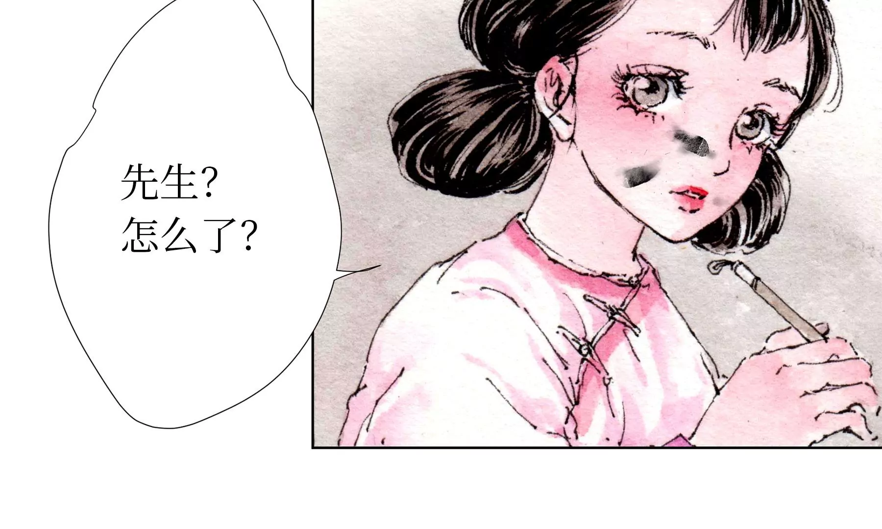 莫虛吟之蓬萊客 - 第25話  半緣君(2/3) - 4