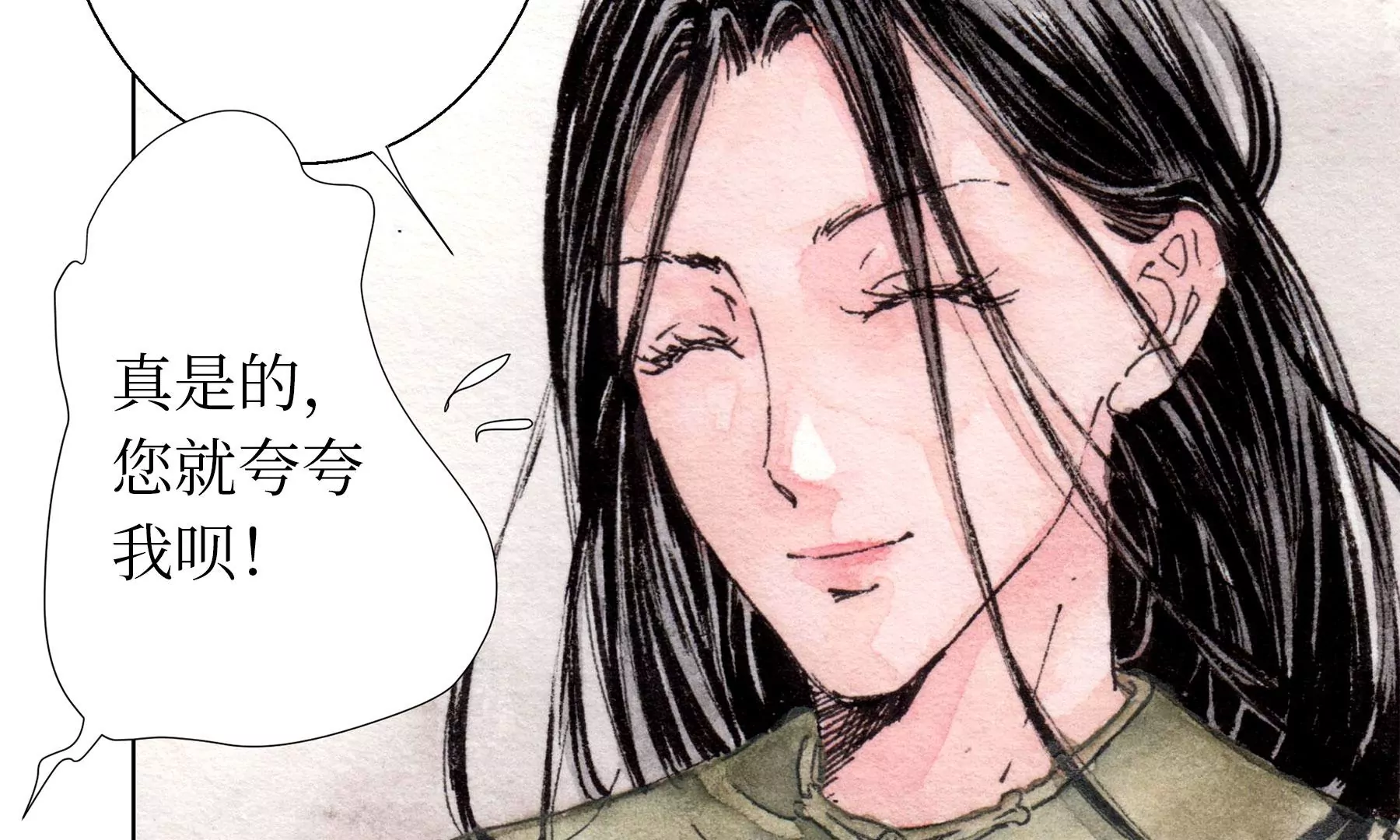 莫虛吟之蓬萊客 - 第25話  半緣君(2/3) - 5