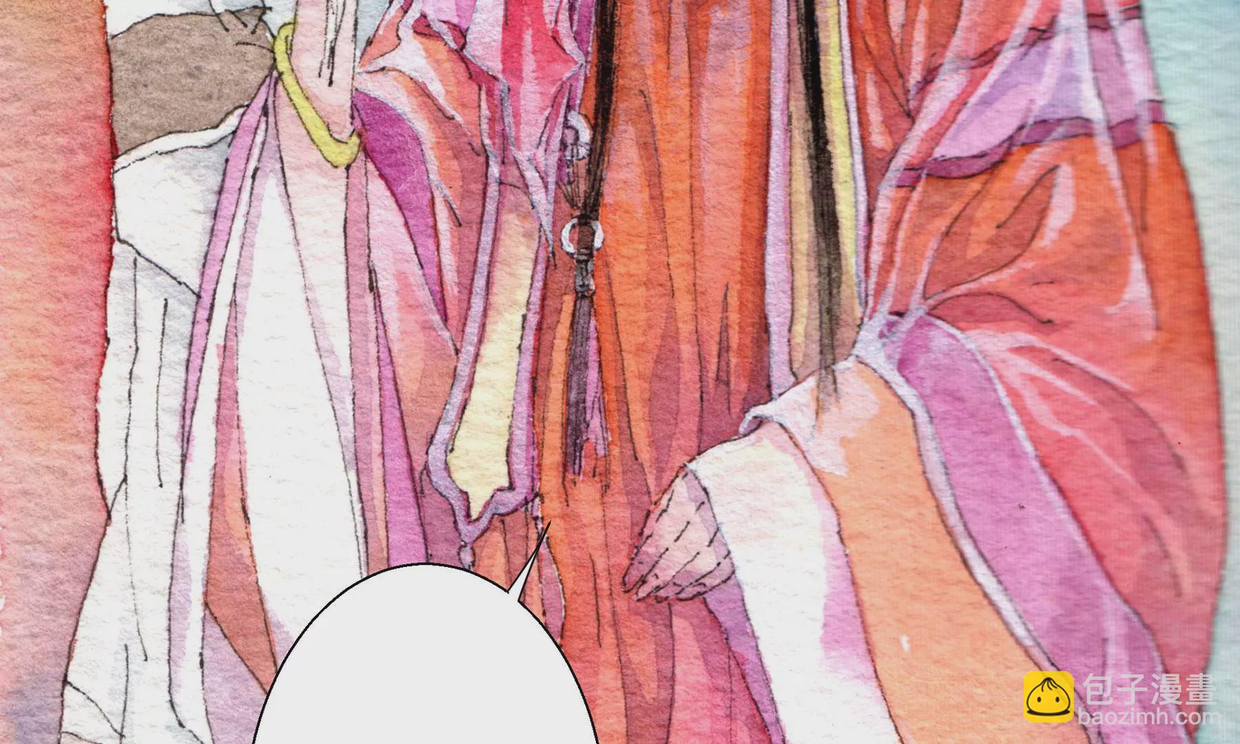 莫虛吟之蓬萊客 - 第27話  叫車的人們(1/2) - 2