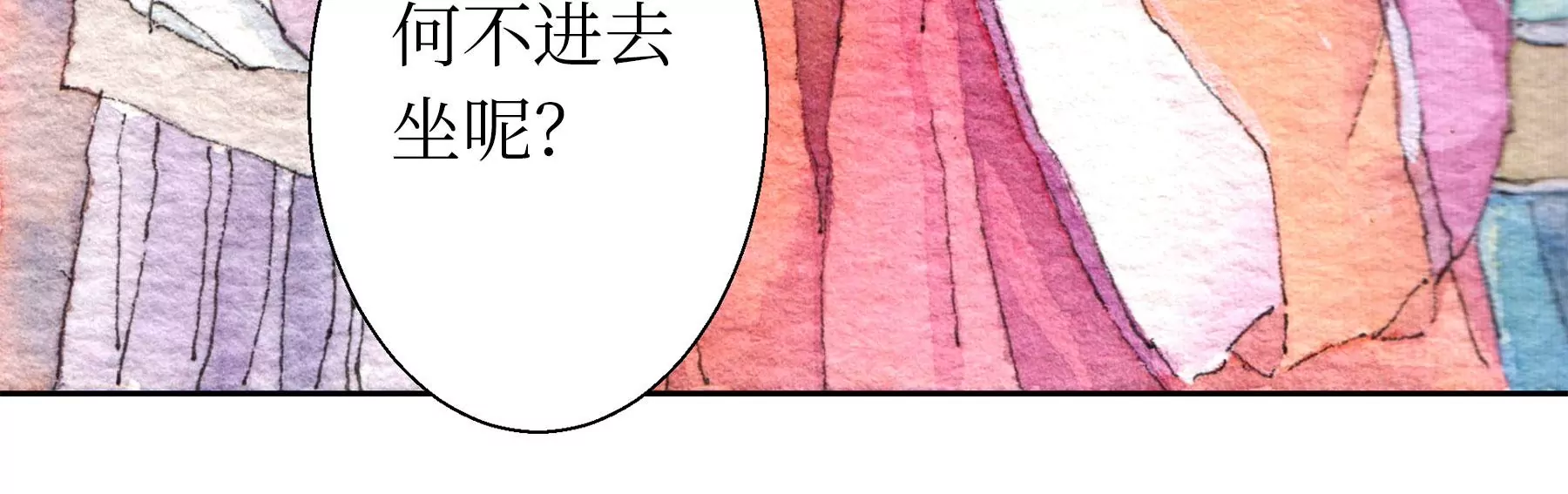 莫虛吟之蓬萊客 - 第27話  叫車的人們(1/2) - 3