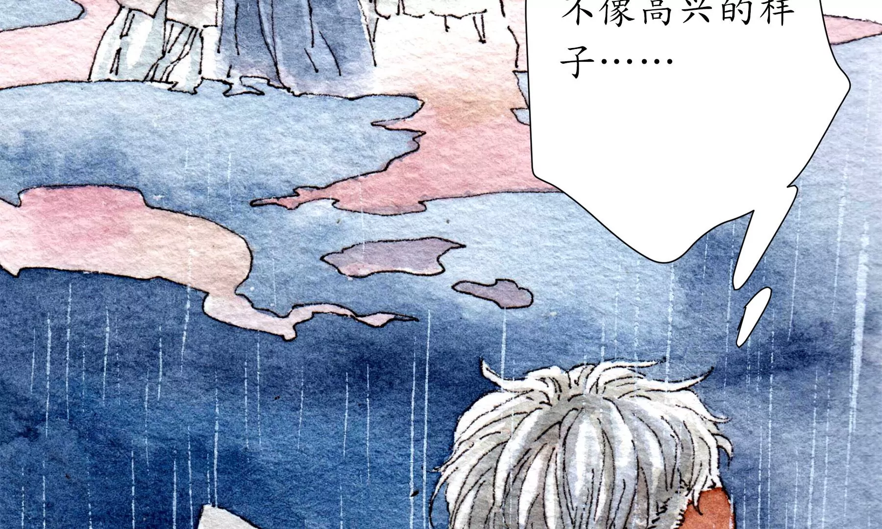 莫虛吟之蓬萊客 - 第27話  叫車的人們(2/2) - 8