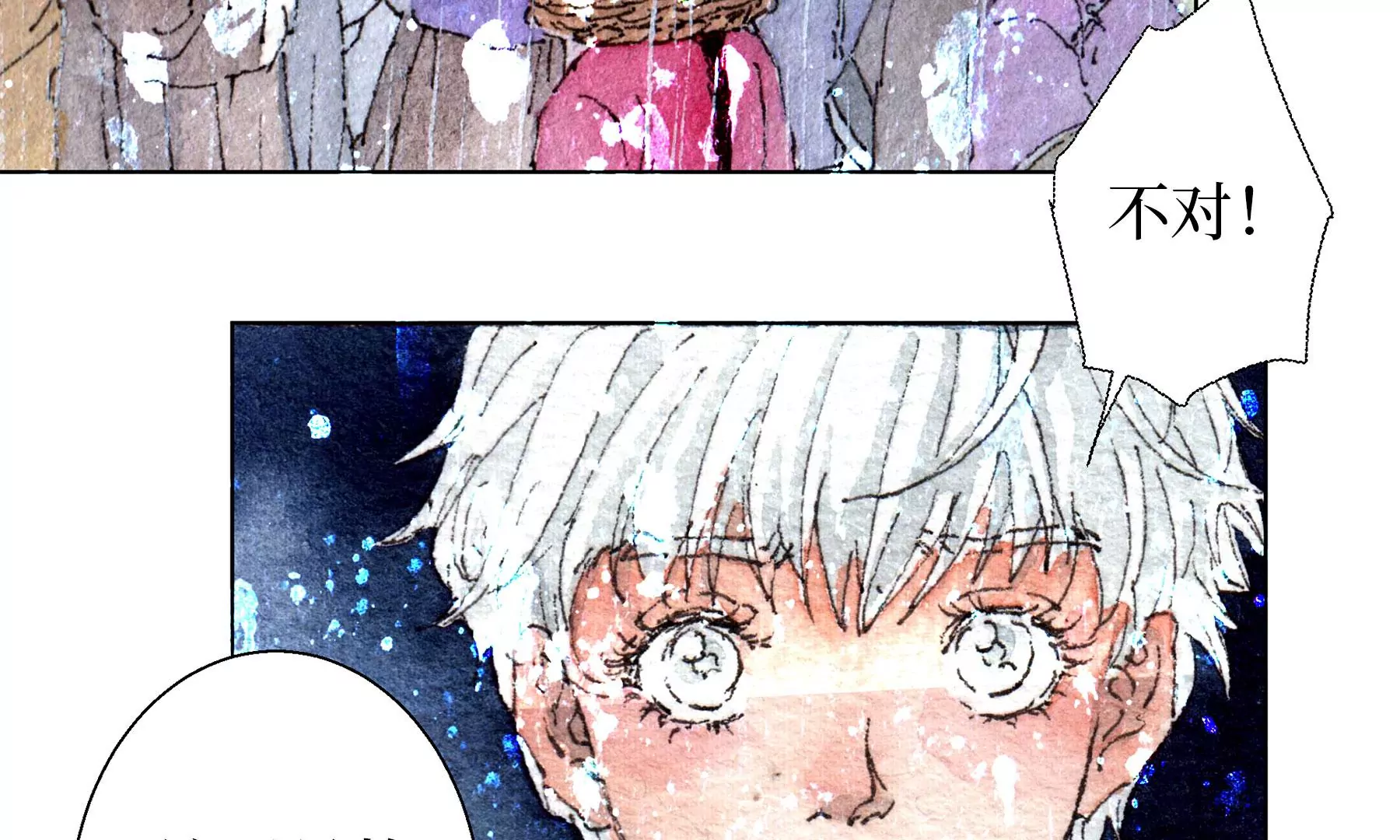 第28话（下）  此间梦(1/3)-第30话