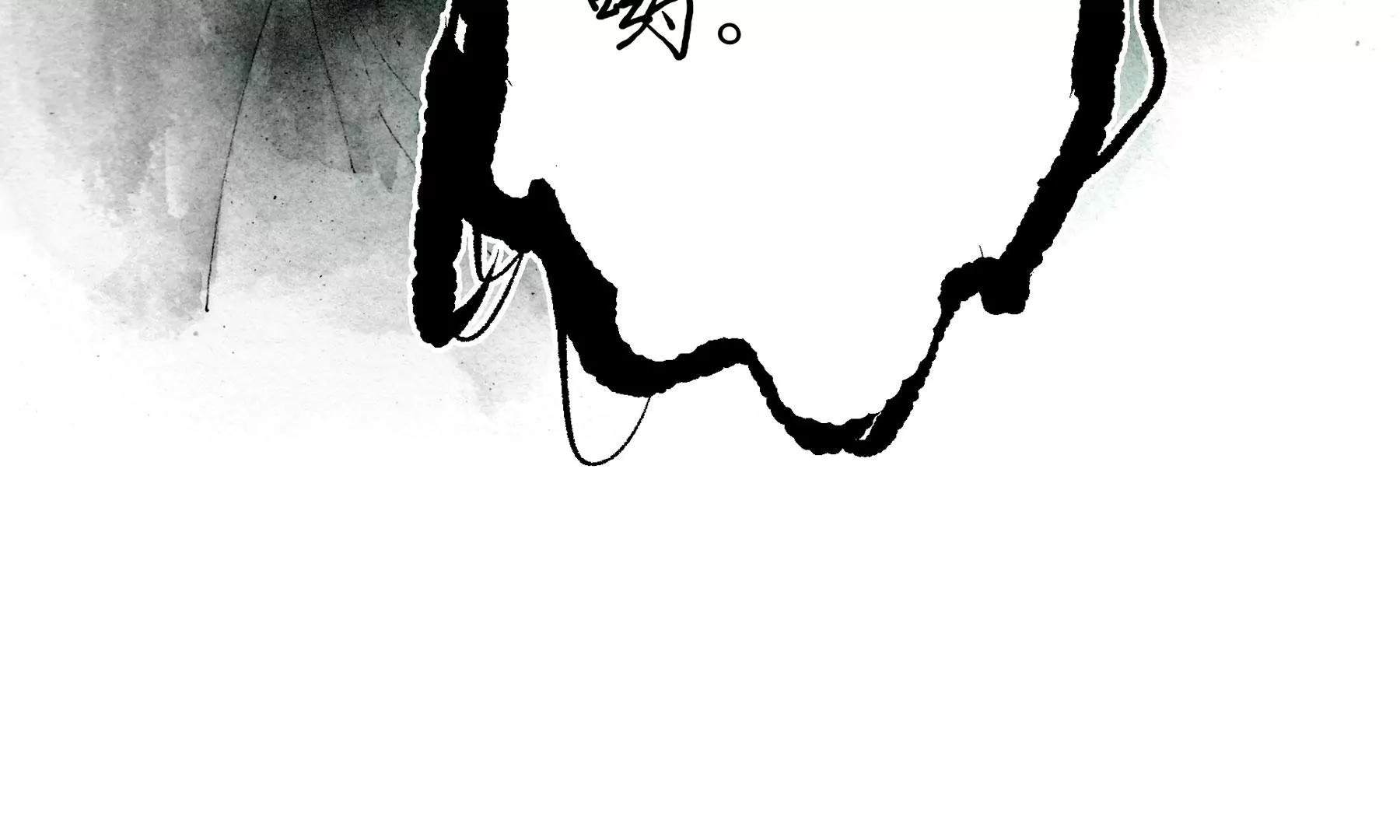 莫虛吟之蓬萊客 - 第3話  摸瞎子(3/3) - 1