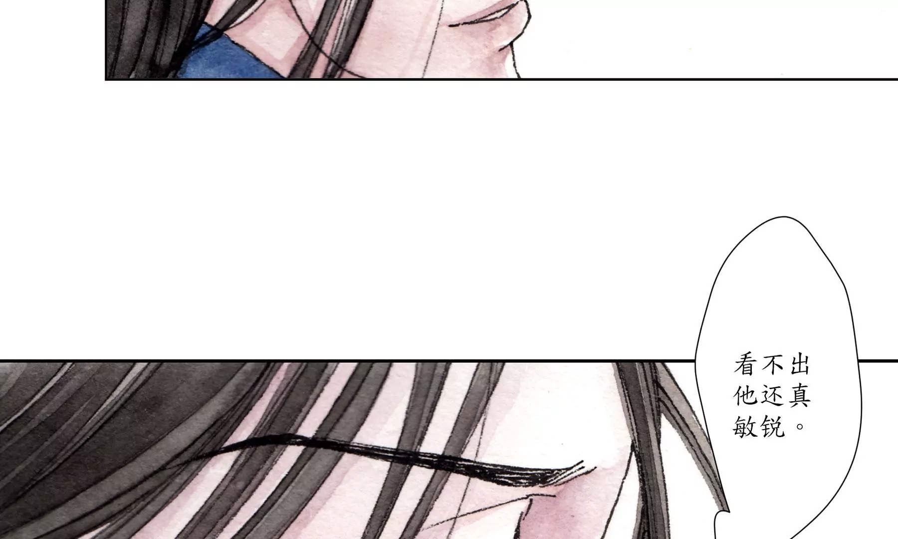 莫虛吟之蓬萊客 - 第3話  摸瞎子(1/3) - 3