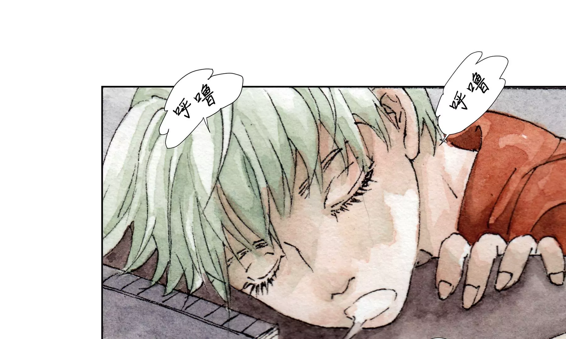 莫虛吟之蓬萊客 - 第3話  摸瞎子(1/3) - 6