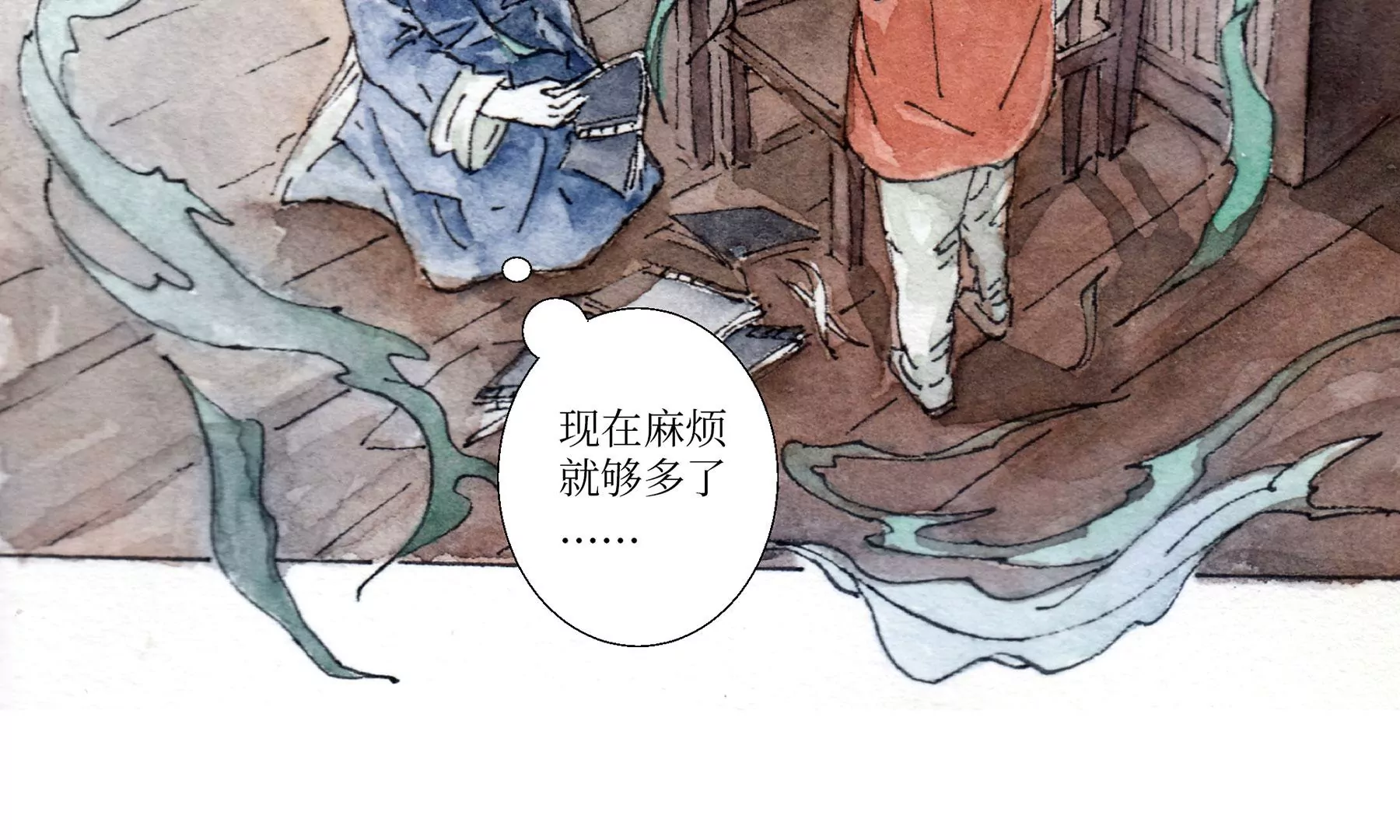 莫虛吟之蓬萊客 - 第3話  摸瞎子(2/3) - 8