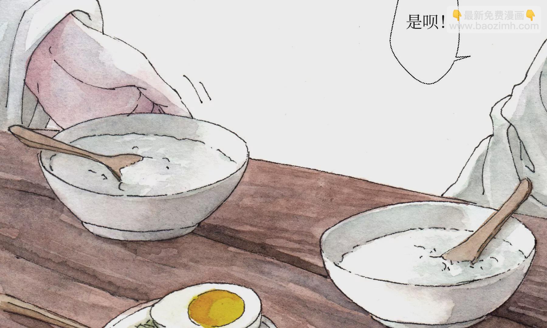 莫虛吟之蓬萊客 - 第3話  摸瞎子(1/3) - 1